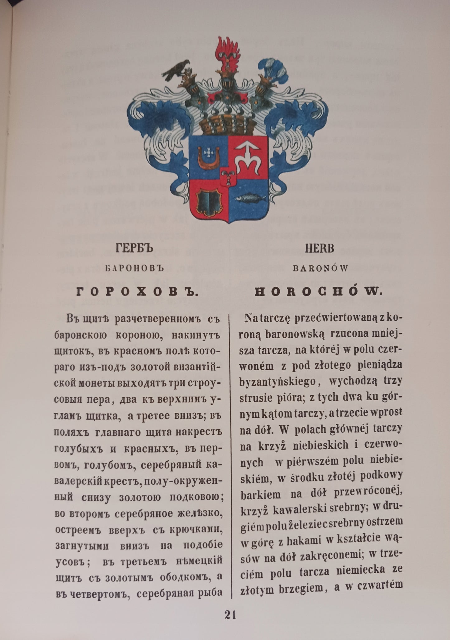 518761f31d12eff1b0eb3e28a7d66896