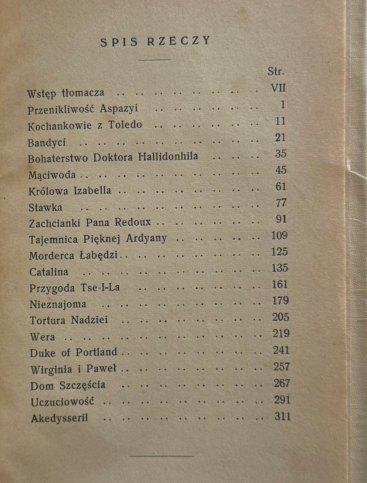 2161e4be8597b8f45d1aa8ea926b5615