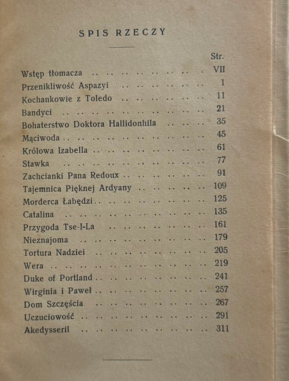 2161e4be8597b8f45d1aa8ea926b5615