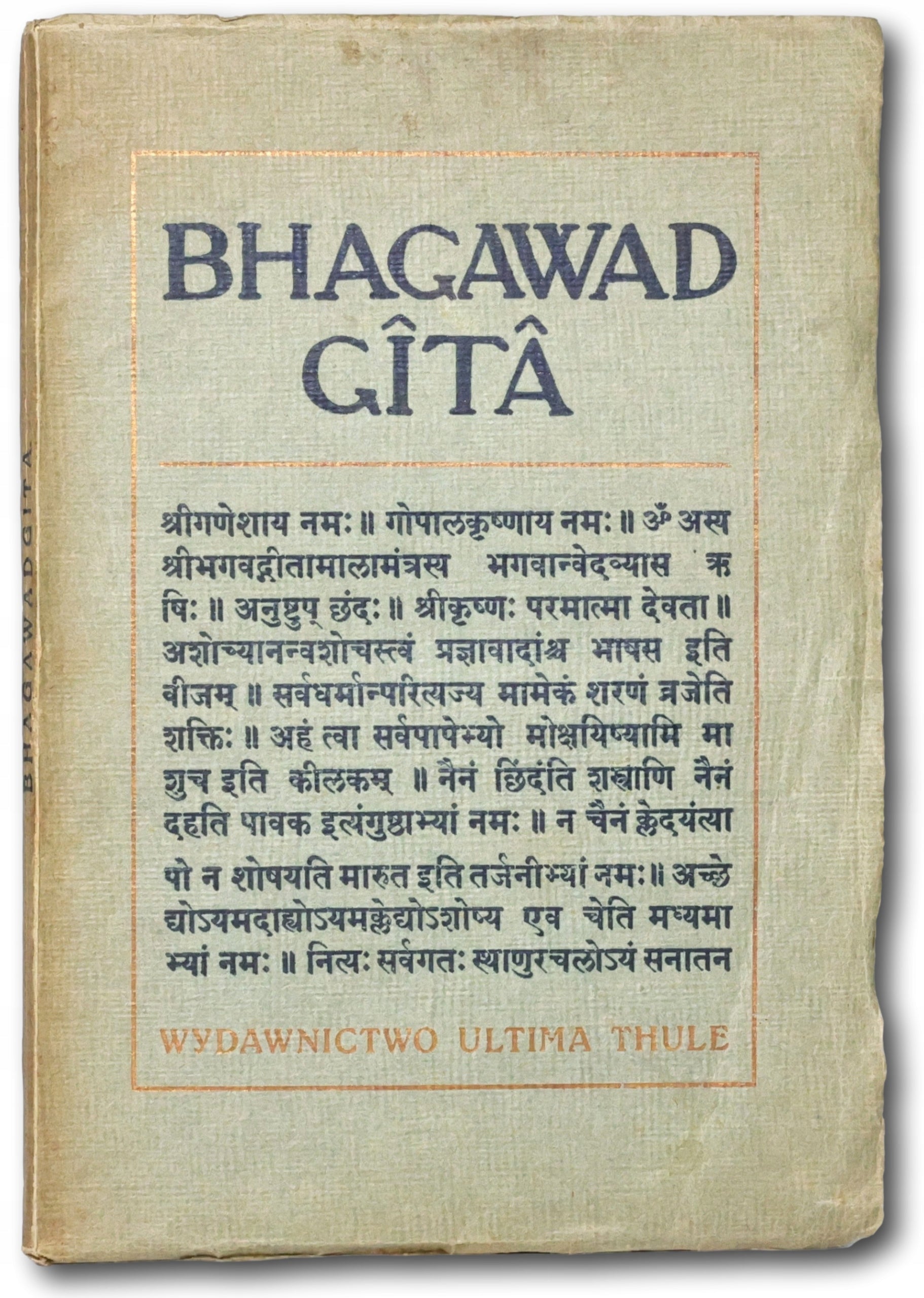 Bhagawad Gita; przekład dra Fr. Michalskiego - Iwieńskiego [Warszawa 1921]