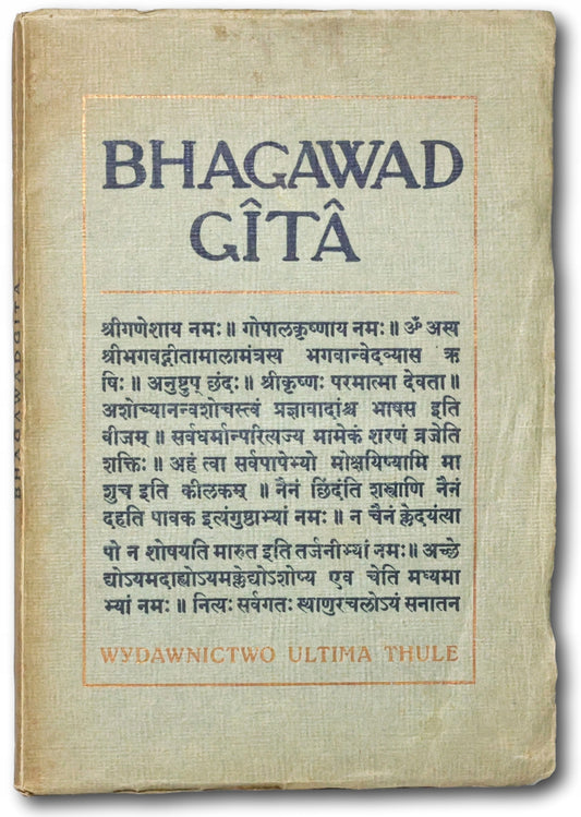 Bhagawad Gita; przekład dra Fr. Michalskiego - Iwieńskiego [Warszawa 1921]