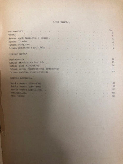 Historia sztuki ruskiej i rosyjskiej - Stefan Kozakiewicz