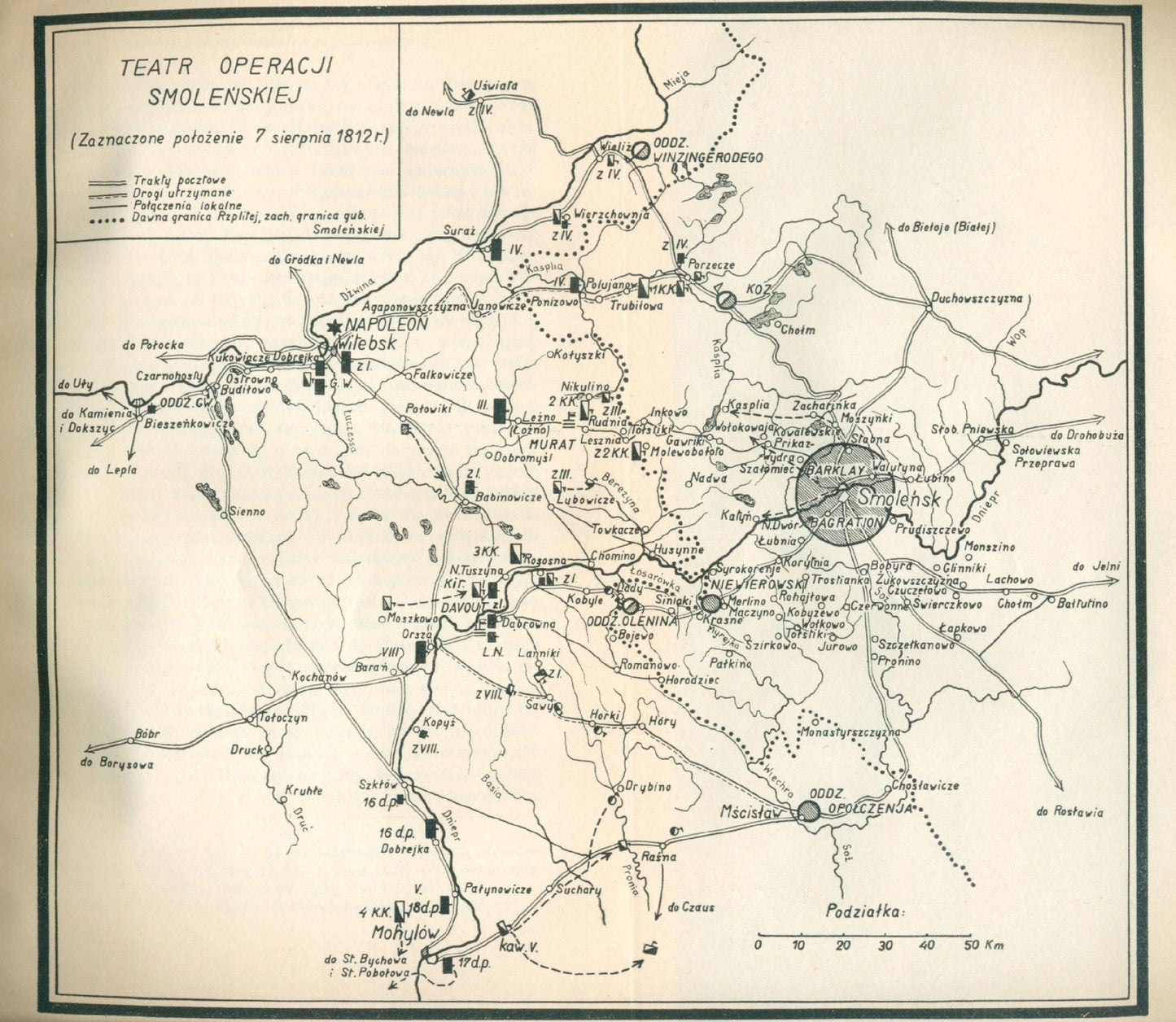 Kukiel Marian- Wojna 1812 roku. [t.I-II, komplet][Kraków 1937]