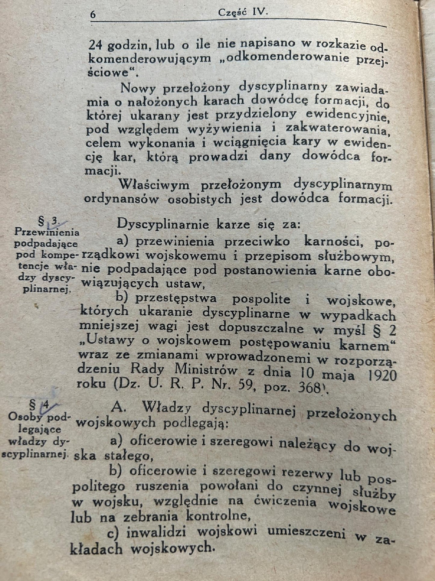 Regulamin służby wewnętrznej Część IV: przepisy dyscyplinarne