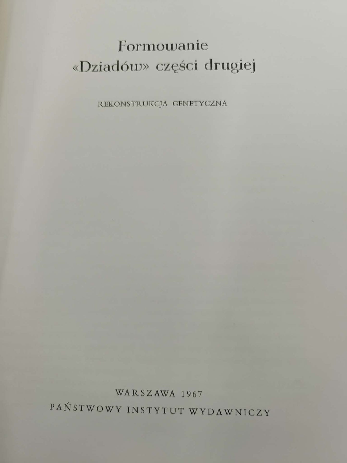 Stanisław Pigoń, Formowanie Dziadów części drugiej