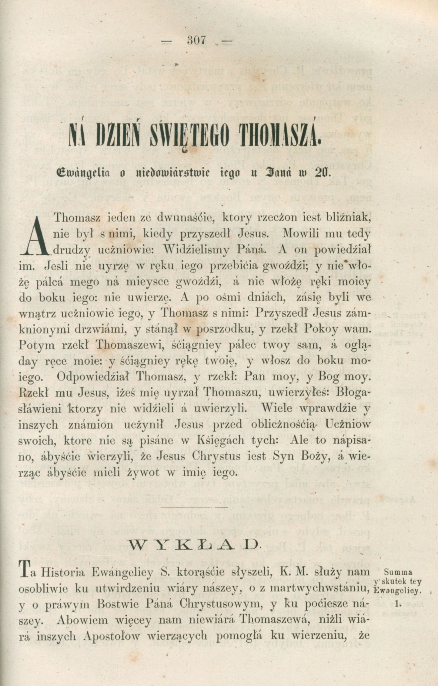 Postille mnieyszey część pierwsza [Warszawa 1870]