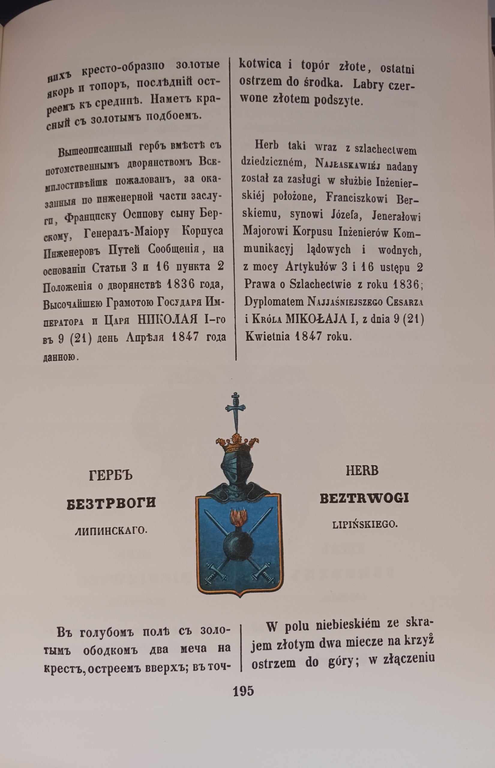 28891e18362c2e51d2aa568c5a382768