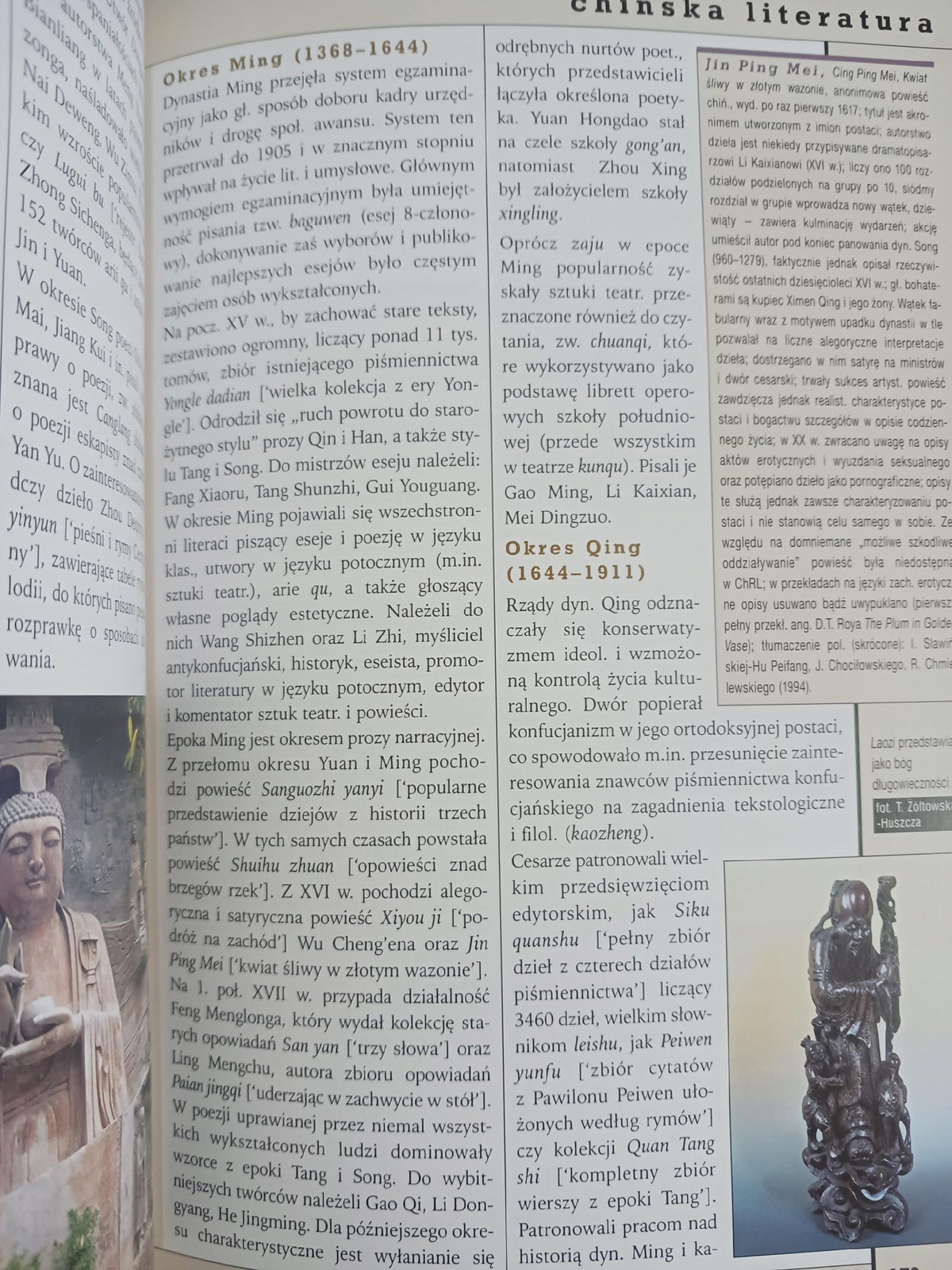 Literatura świata, Obyczaje, języki, ludy świata, Religie... Praca zbiorowa