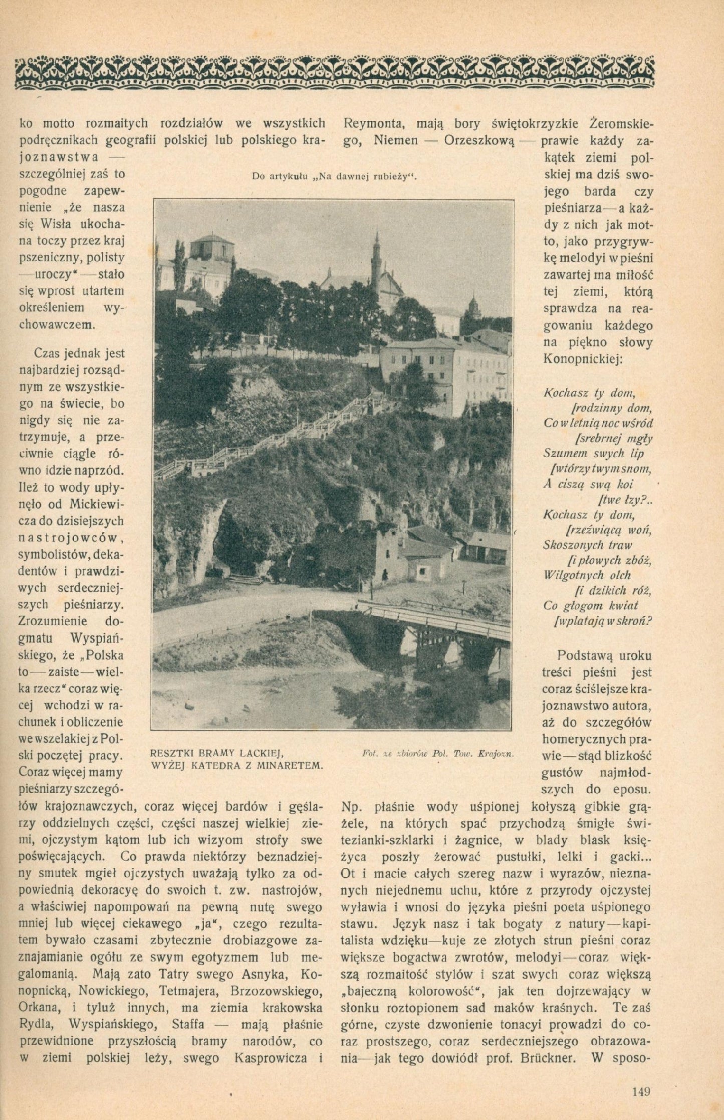 Kulwieć Kazimierz (red.) Ziemia Tygodnik krajoznawczy Nr 6-52 [il,1910]