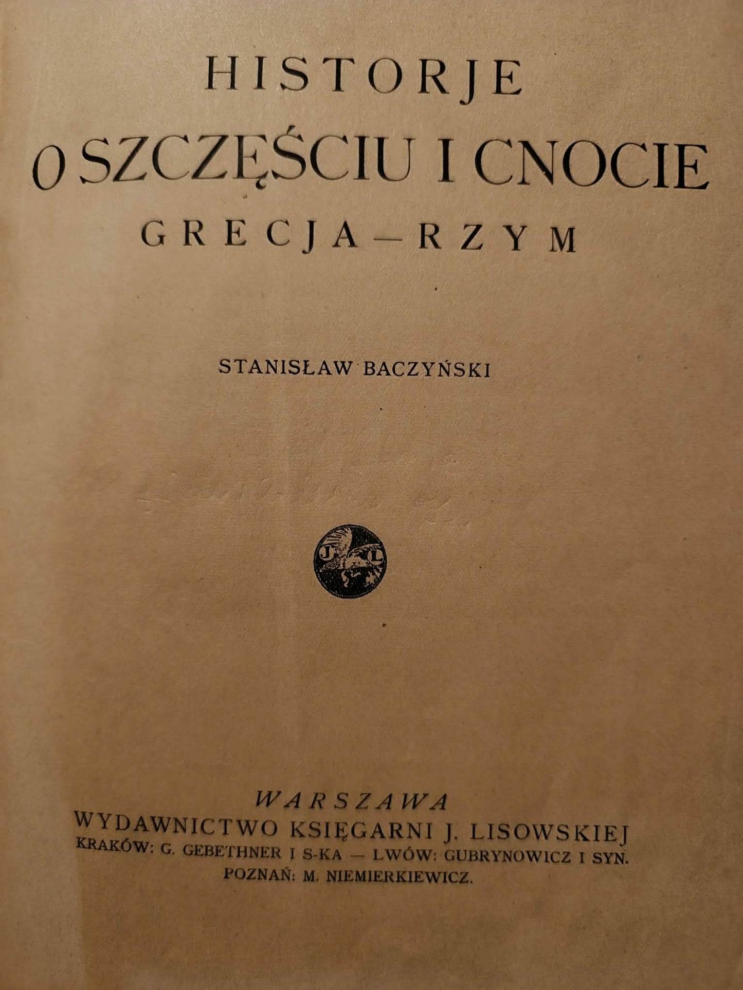 Historje o szczęściu i cnocie, Grecja-Rzym, Stanisław Baczyński