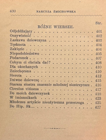 9b9728614eb6f0c80ecf4f832077c484