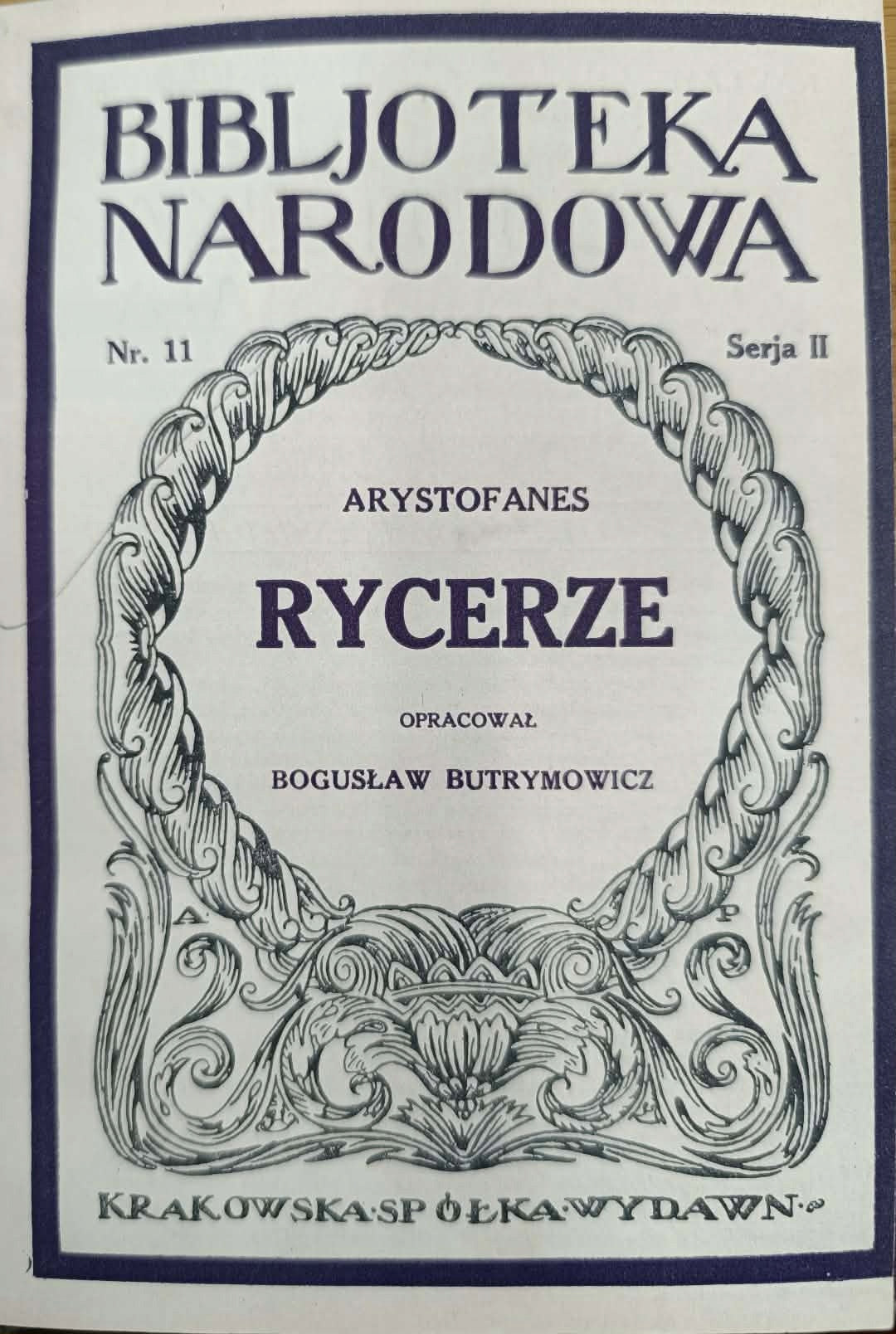 Bibljoteka Narodowa, Nr 11, Serja II, Rycerze; Nr 23, Serja II, Ptaki