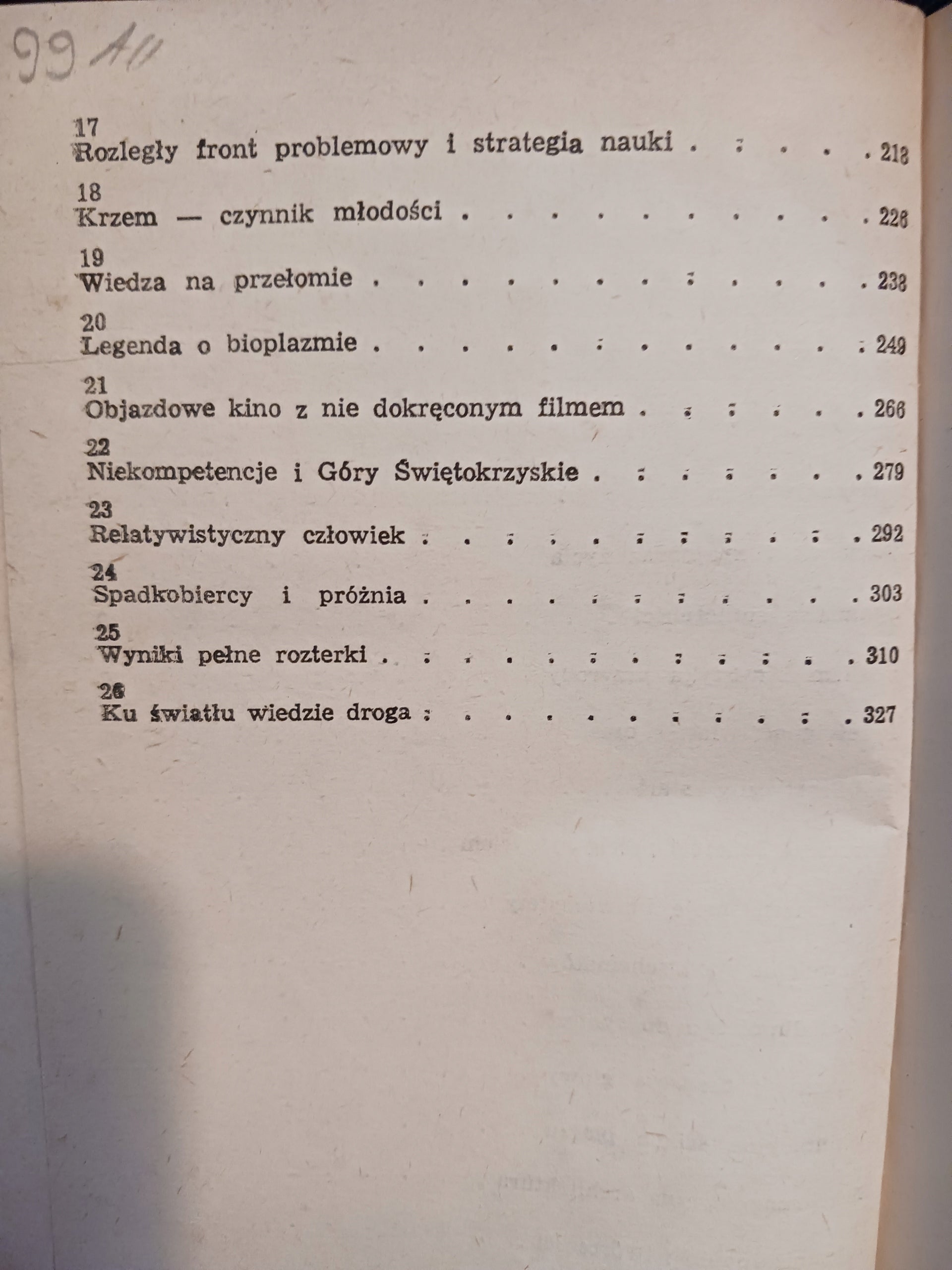 b3d219f1ab16dd54d1addb25dc779a0b