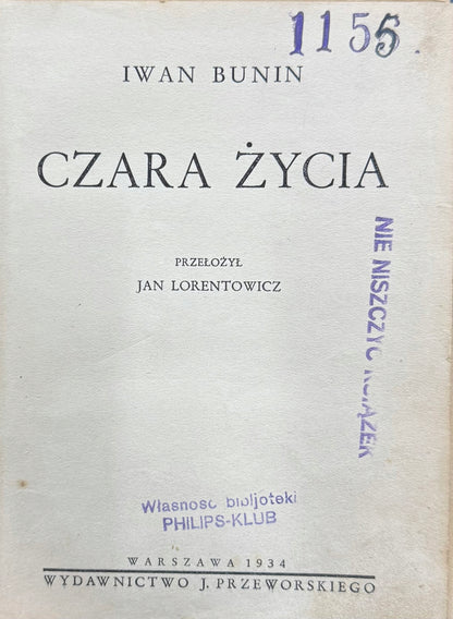 5ca81a7d711aad0553e3a748f8b4e00c