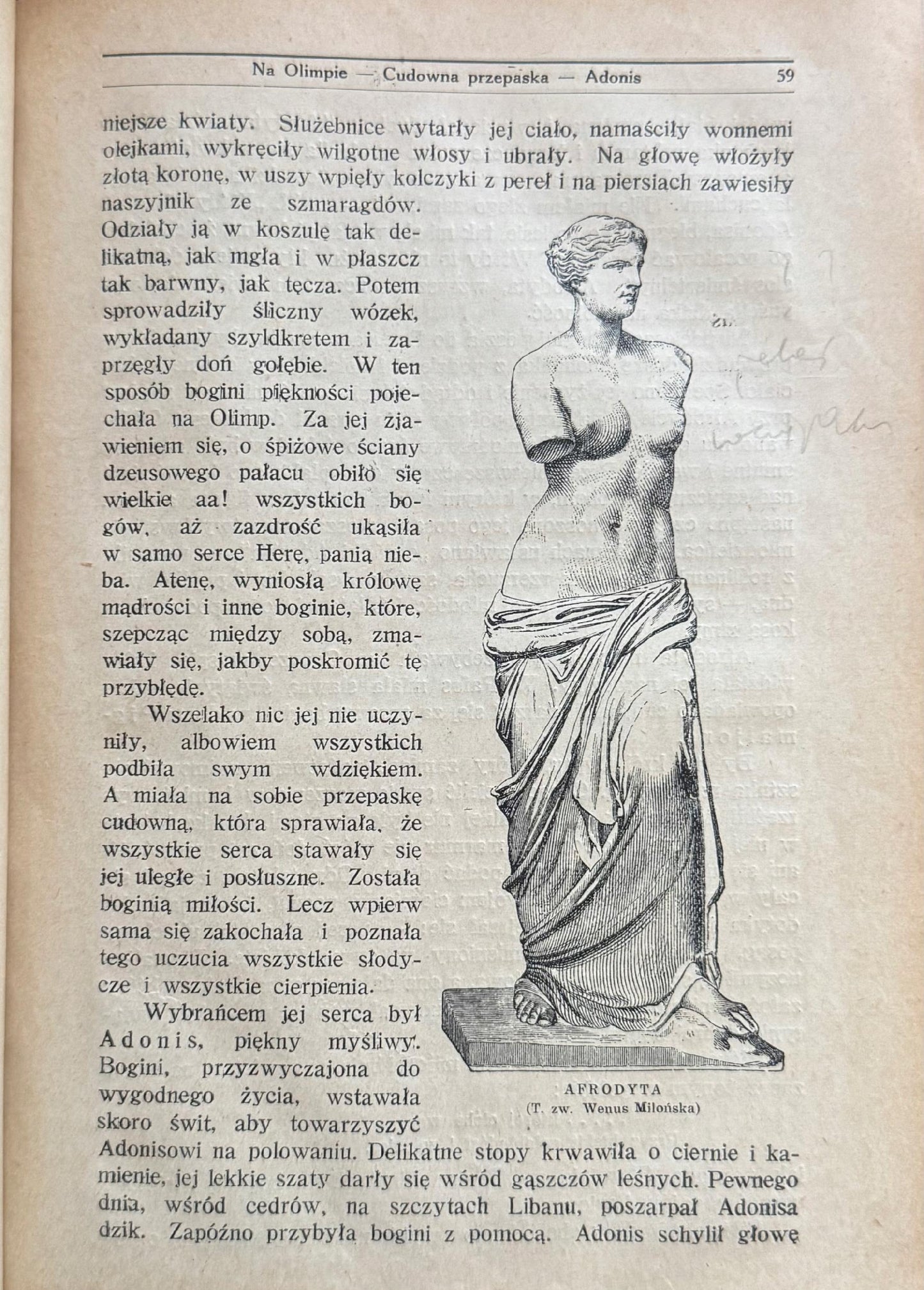 e5f484dcc87bee101bb6c1674a56e712