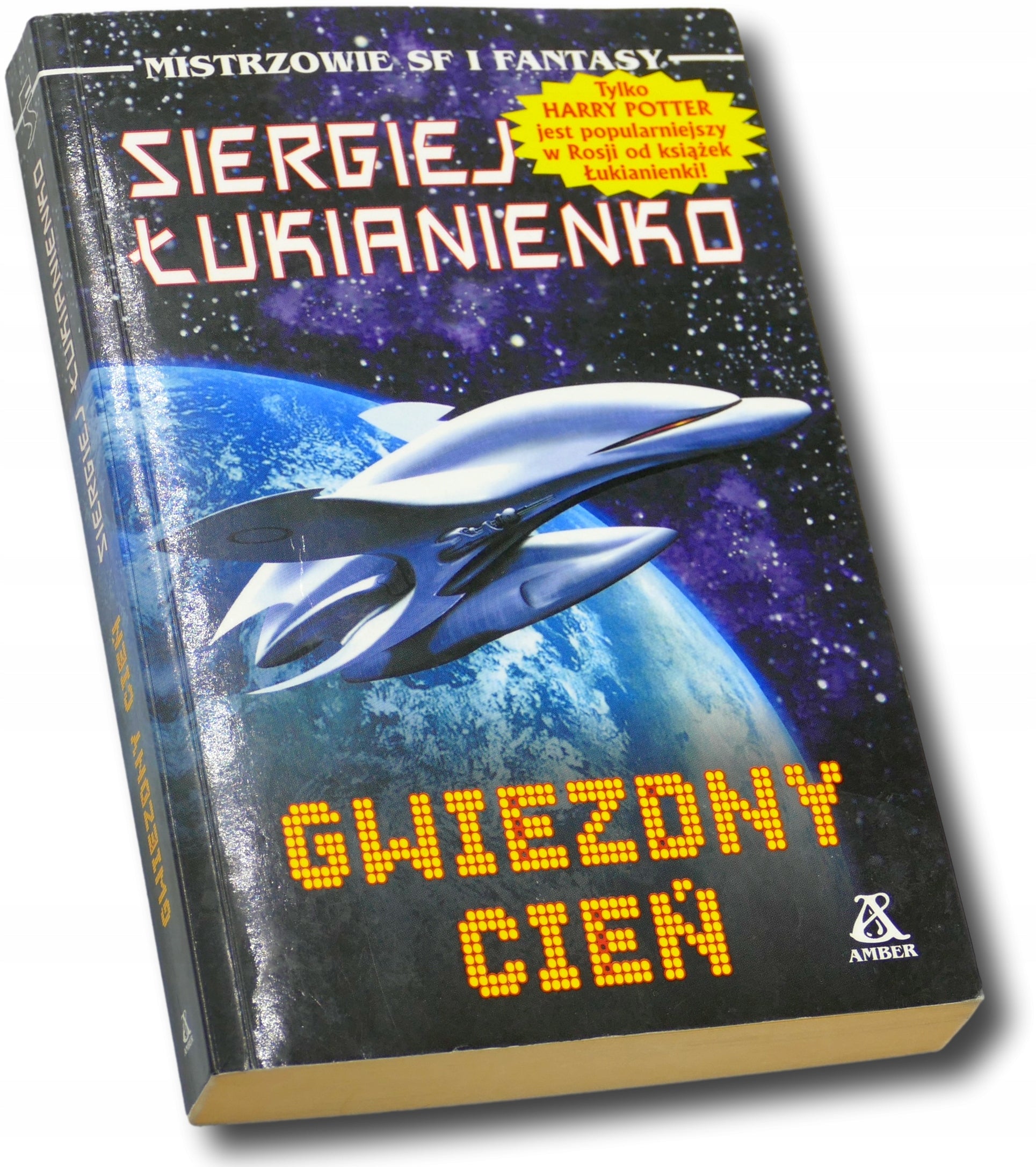 Gwiezdny cień - Sergej Łukianienko