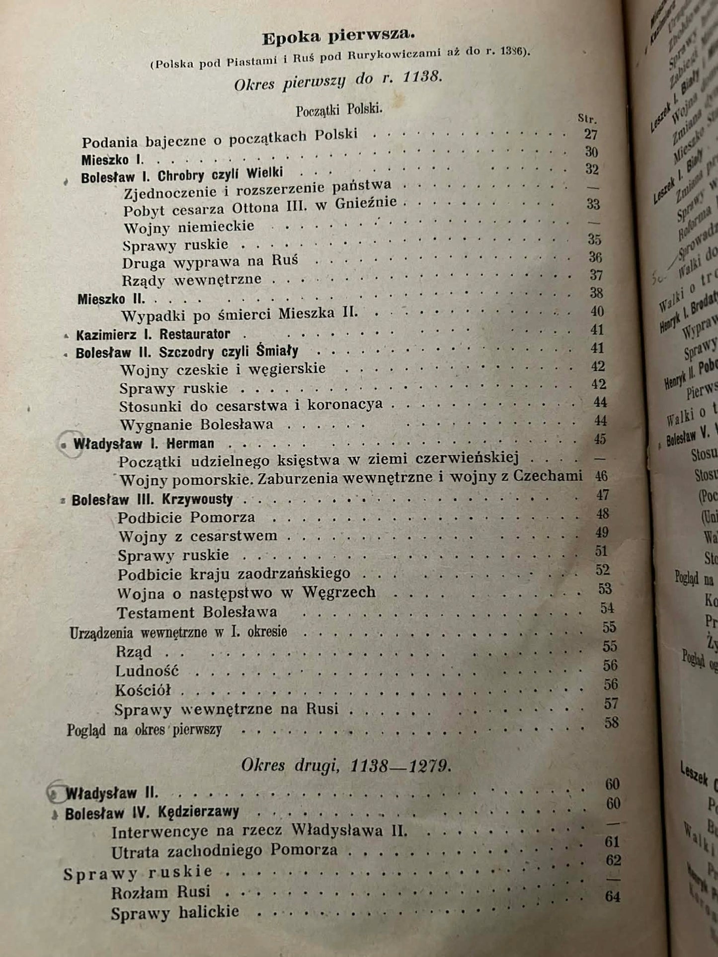 Zarys historyi polskiej aż do najnowszych czasów - Anatol Lewicki [1913 r.]