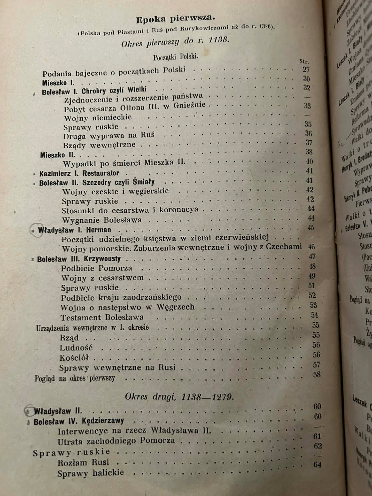 Zarys historyi polskiej aż do najnowszych czasów - Anatol Lewicki [1913 r.]