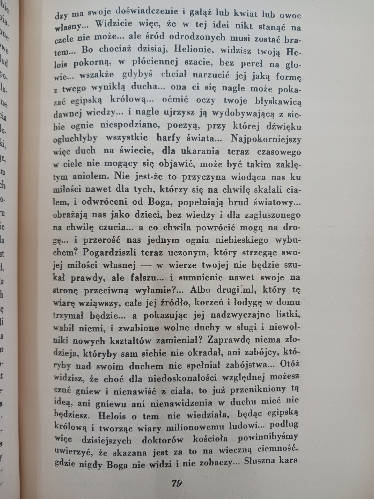 60123e5bf82b79498a8f9ede2e7266bf