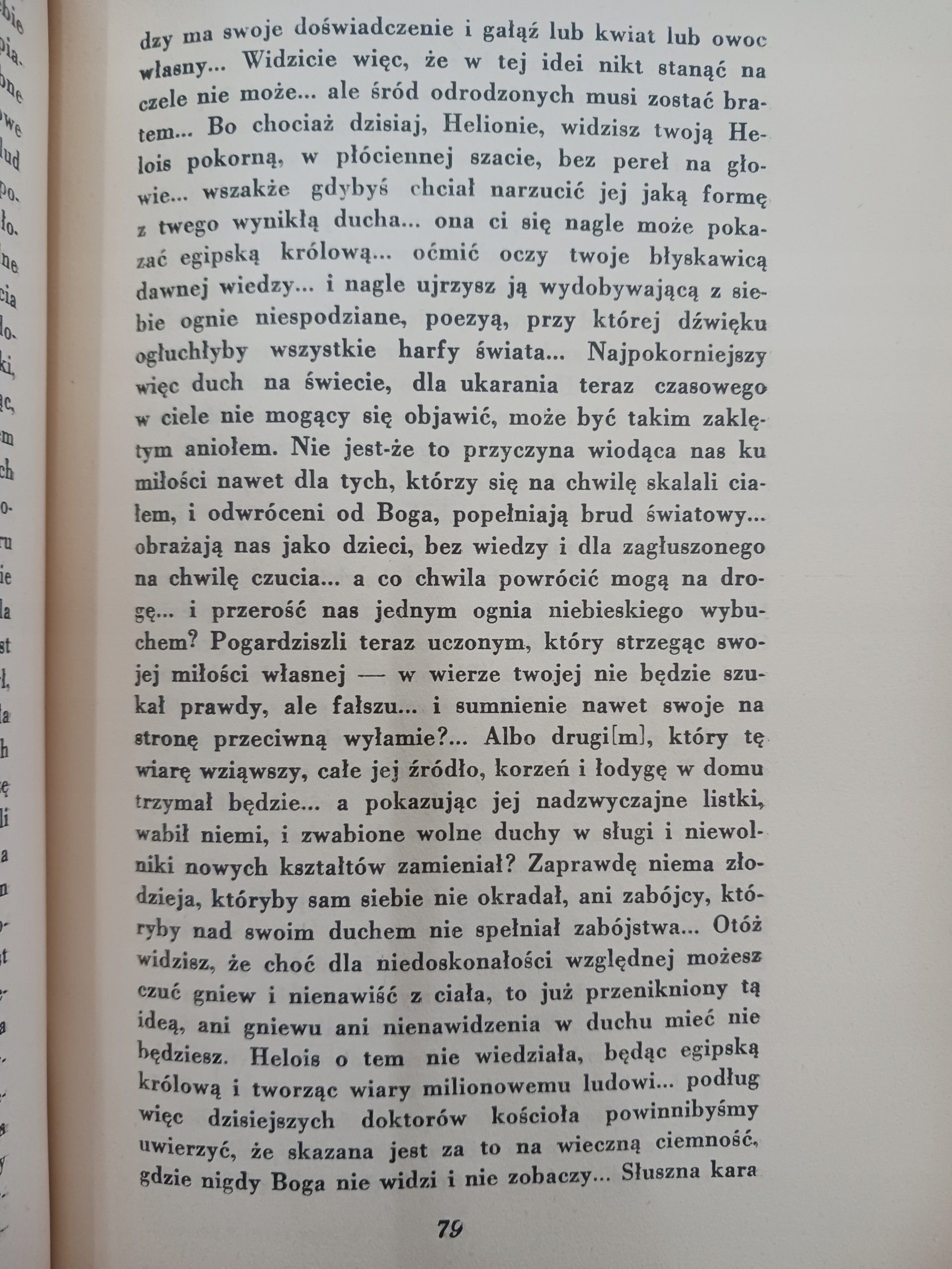 60123e5bf82b79498a8f9ede2e7266bf