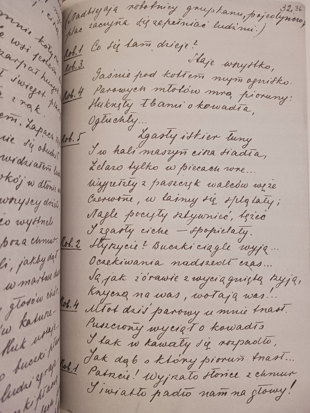 Bunt ludzi. Strzępy niescenicznego dramatu. 7 wizji, 1924 Władysław Sebyła