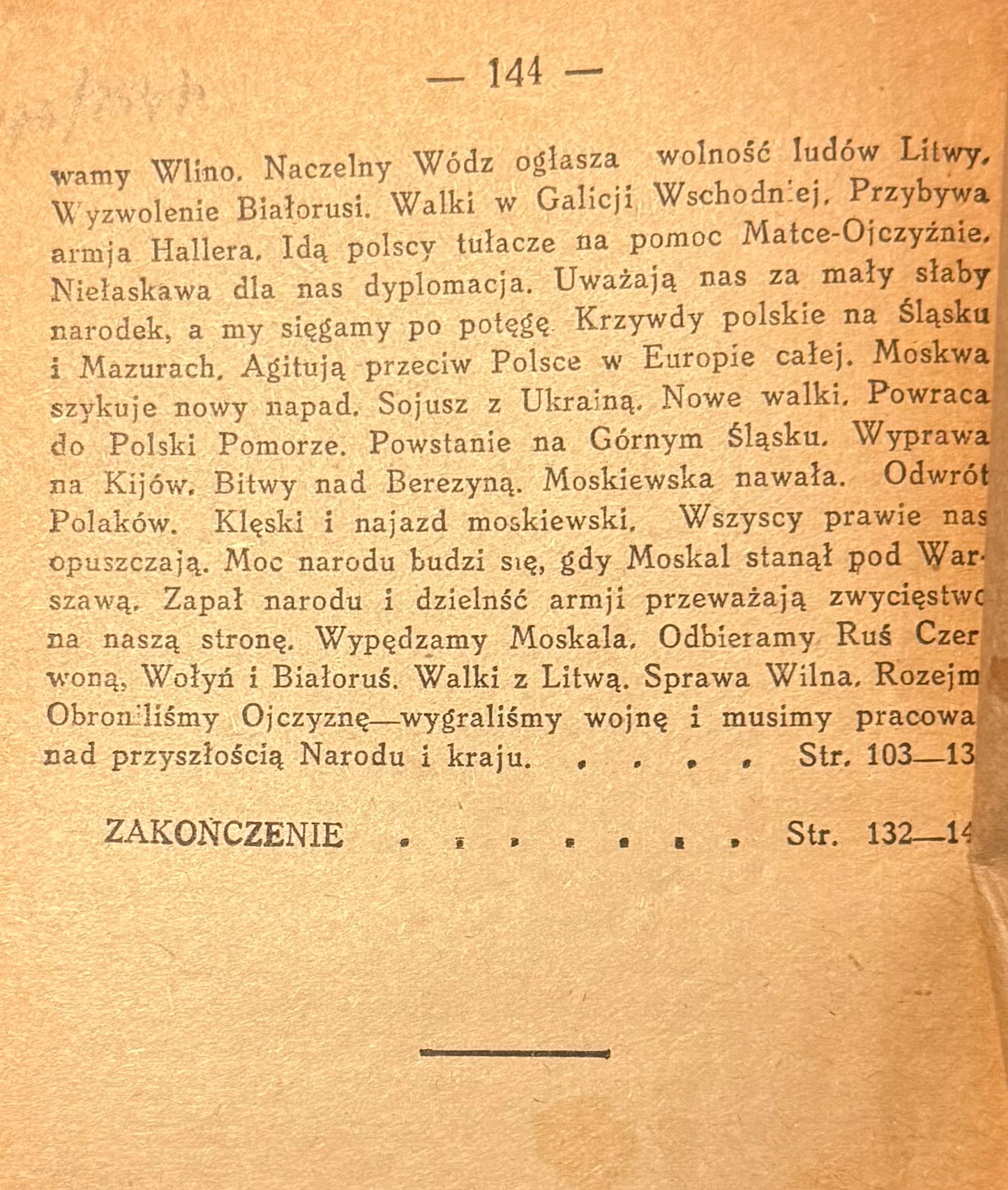 Jak odzyskaliśmy wolną Ojczyznę i jak obroniliśmy ją przed wrogiem [1921]