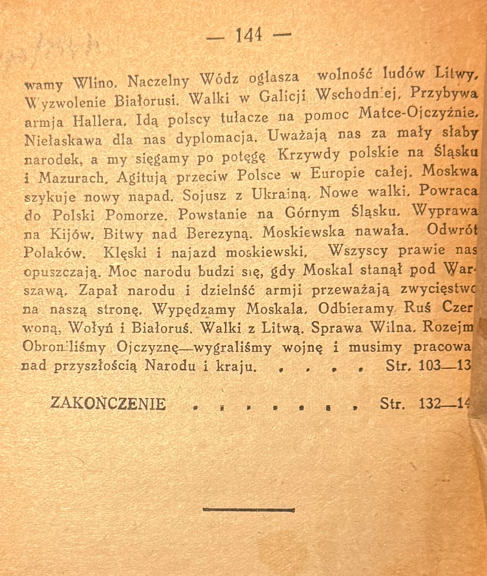 Jak odzyskaliśmy wolną Ojczyznę i jak obroniliśmy ją przed wrogiem [1921]