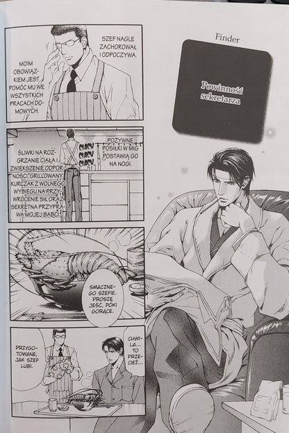 Finder (tomy 1-11 i 13) Ayano Yamane