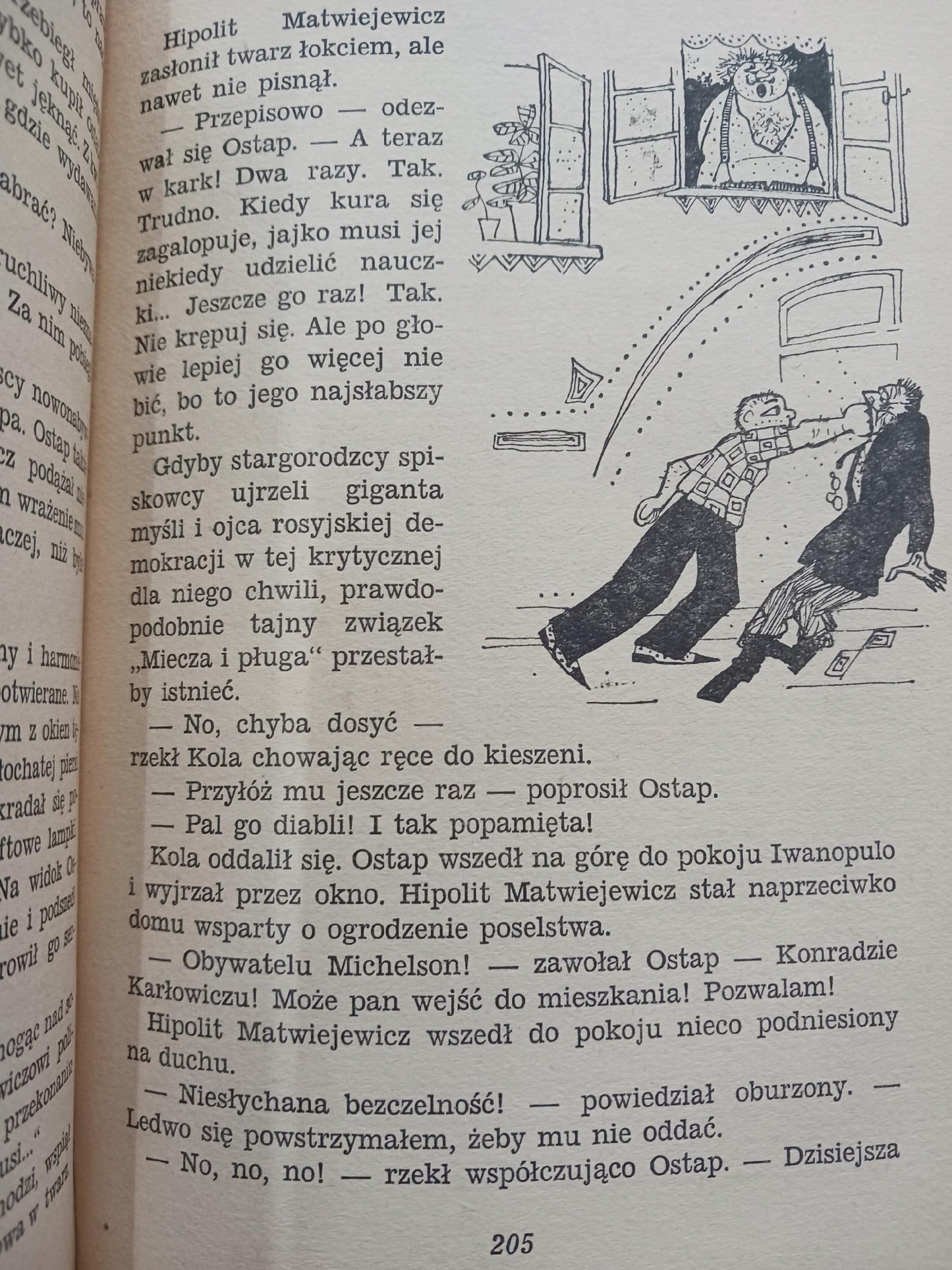 12 krzeseł Ilja Ilf, Eugeniusz Pietrow [PIERWSZE WYDANIE]