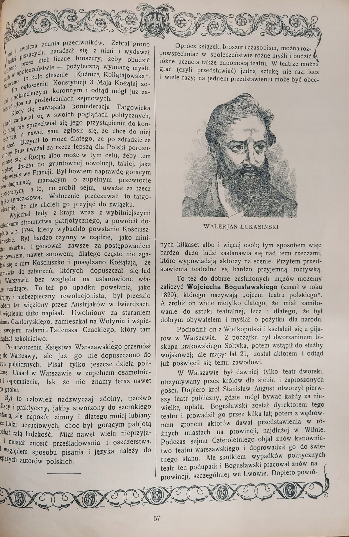 Historja stu red. Kazimierz Król [przedwojenne]
