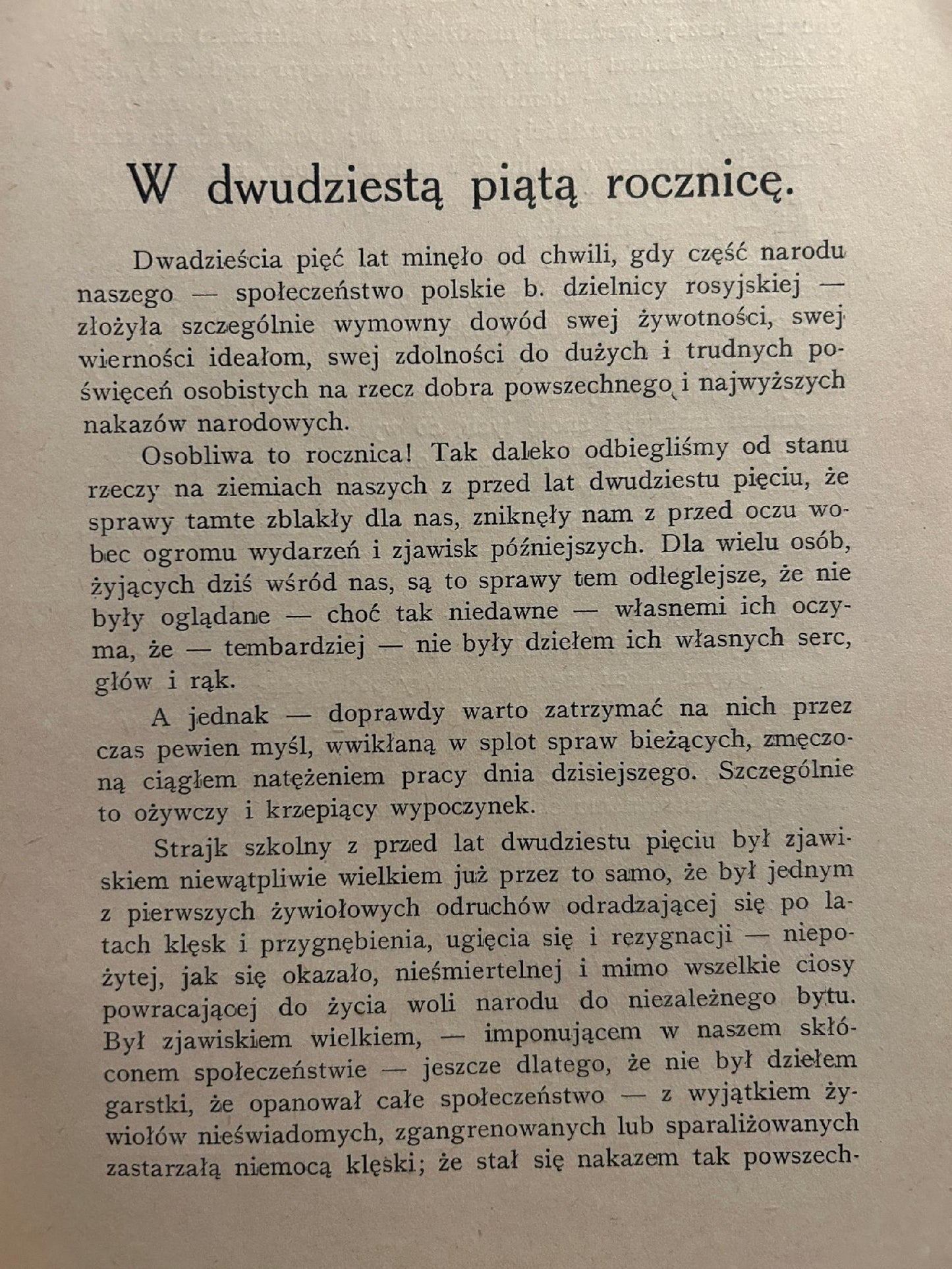 Zrąb. Kwartalnik Rok I Tom 2 wiosna 1930 [sanacja]