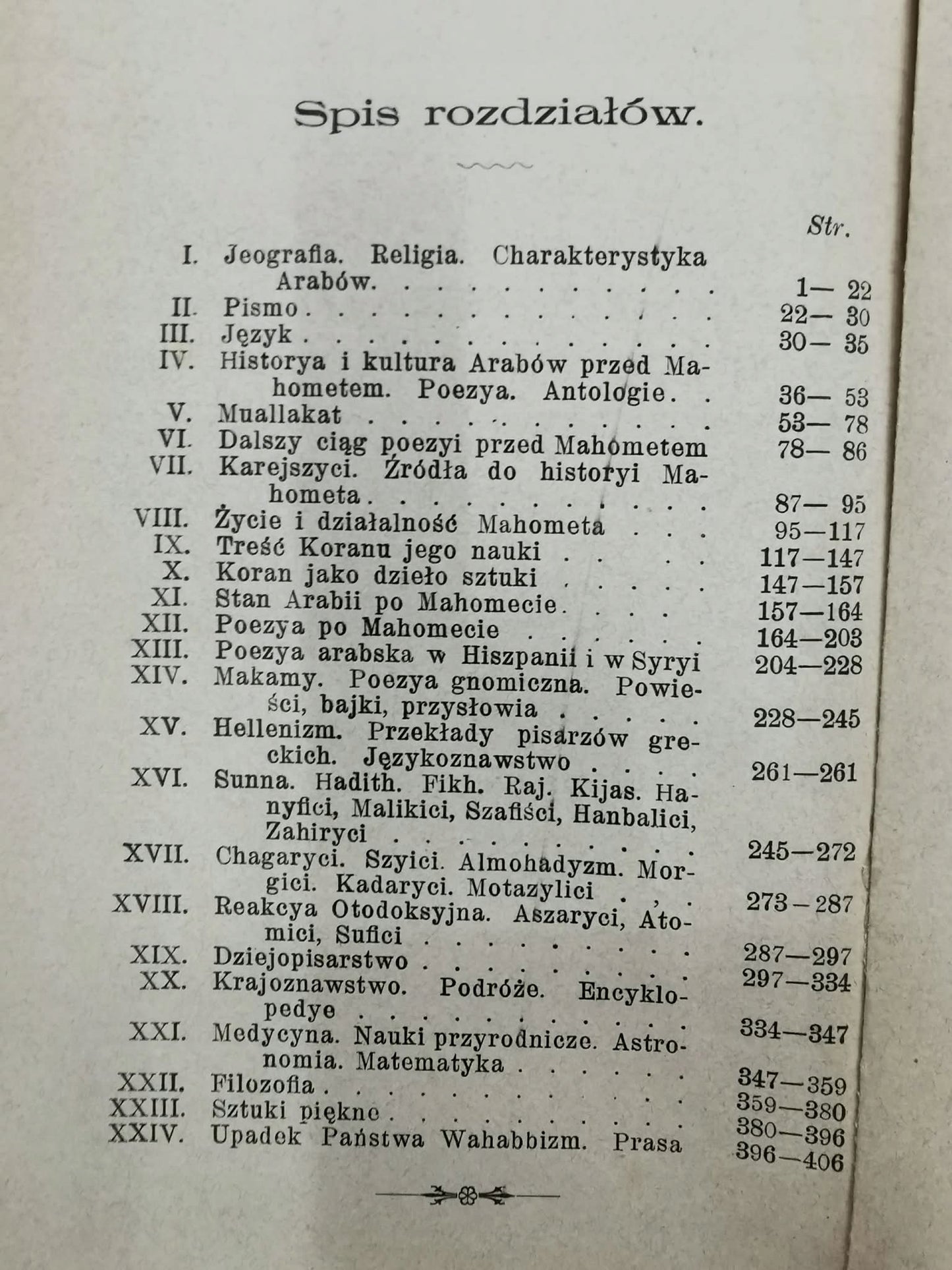 Historya literatury powszechnej t. III, J. A. Święcicki [1901]