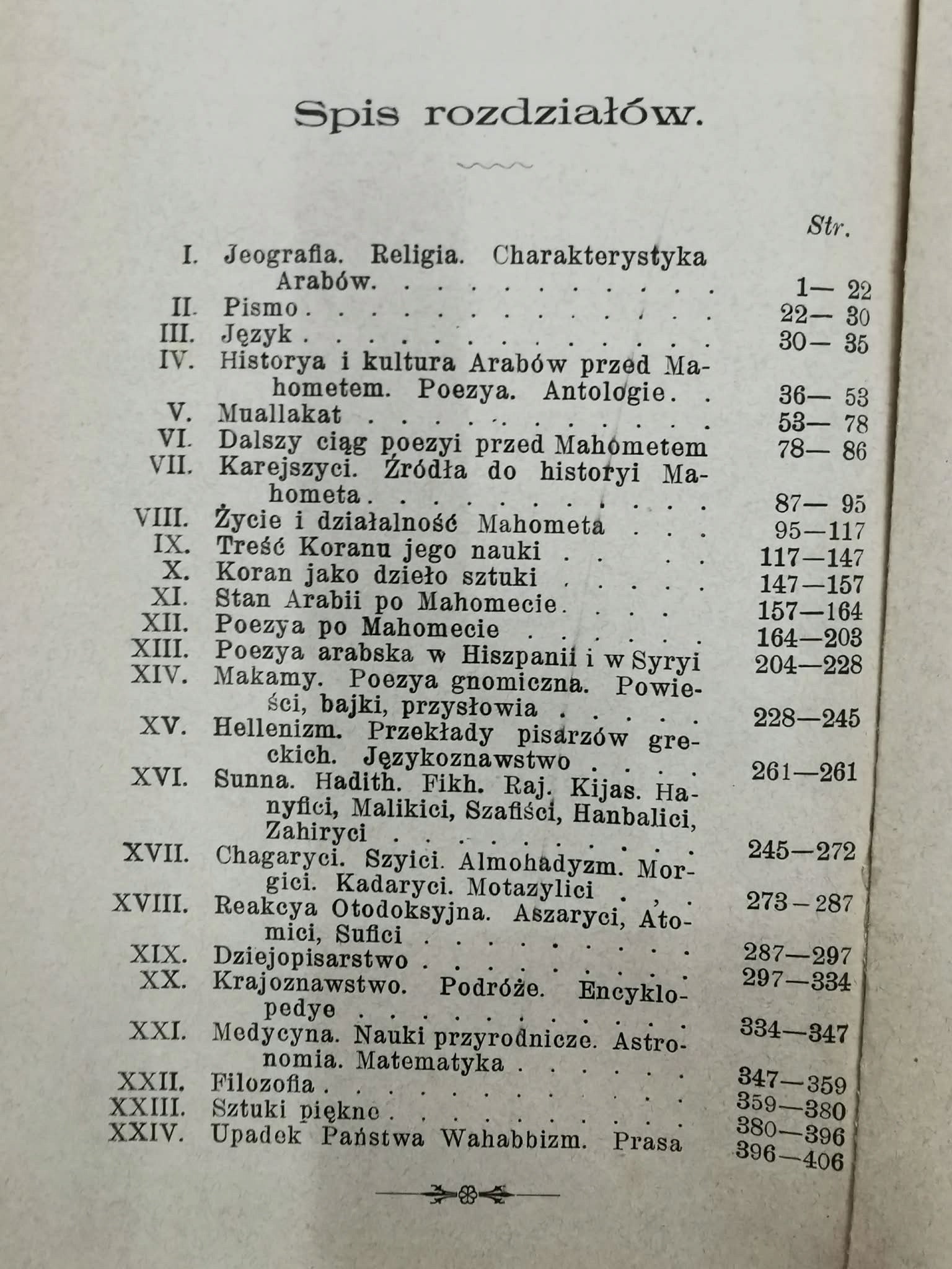 Historya literatury powszechnej t. III, J. A. Święcicki [1901]