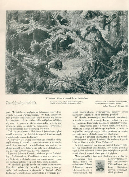 4eaac9f4af88b0a14705d81754330201