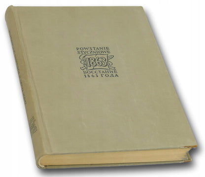 748f9ec10a078fbb4a61cc360248a0a7