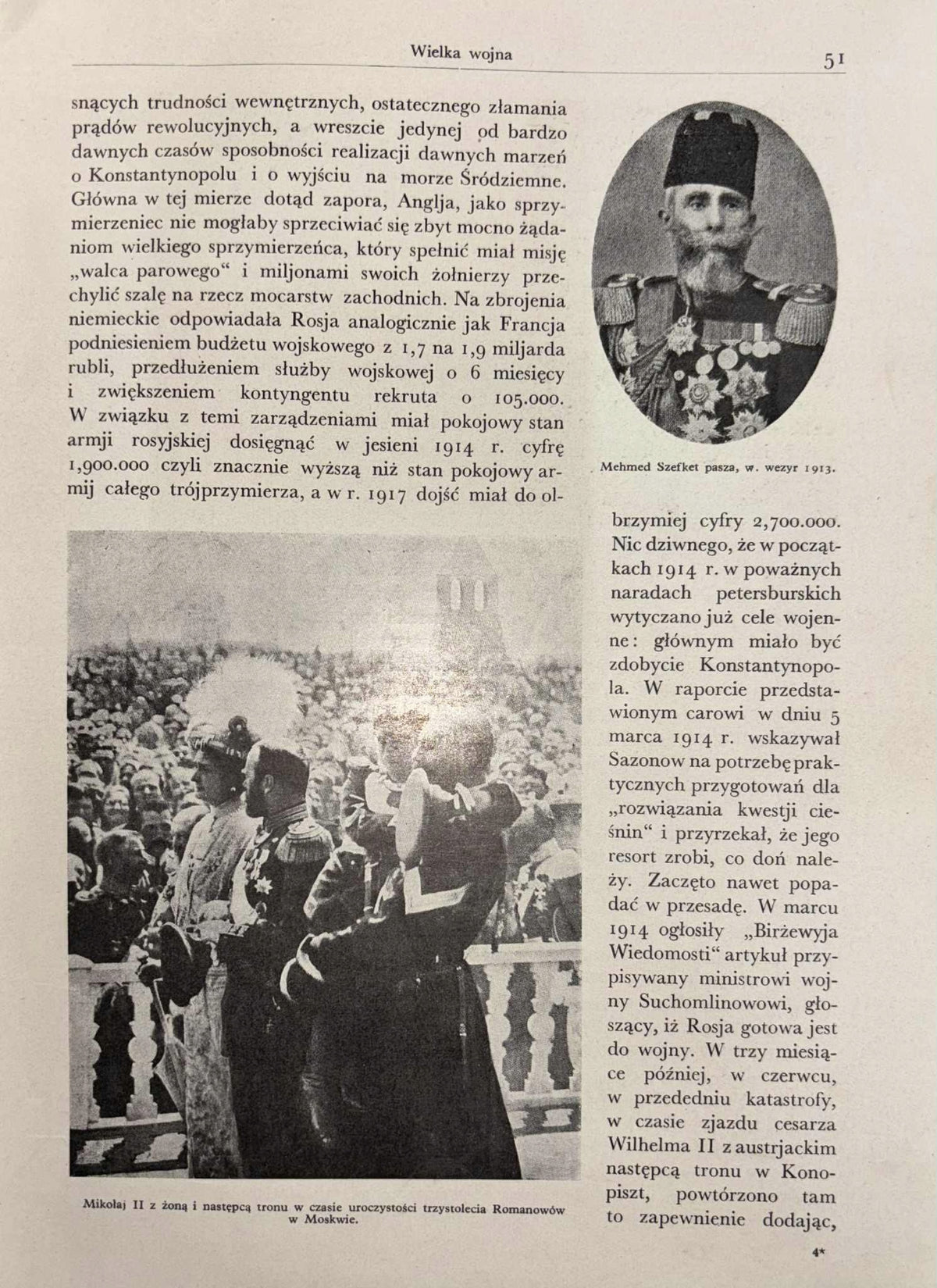 Wielka Wojna 1914-1918 Jan Dąbrowski [t.I-II][oprawa wydawnicza]