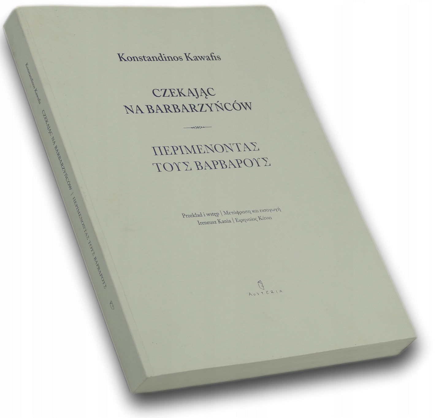 Czekając na barbarzyńców - Konstantinos Kawafis