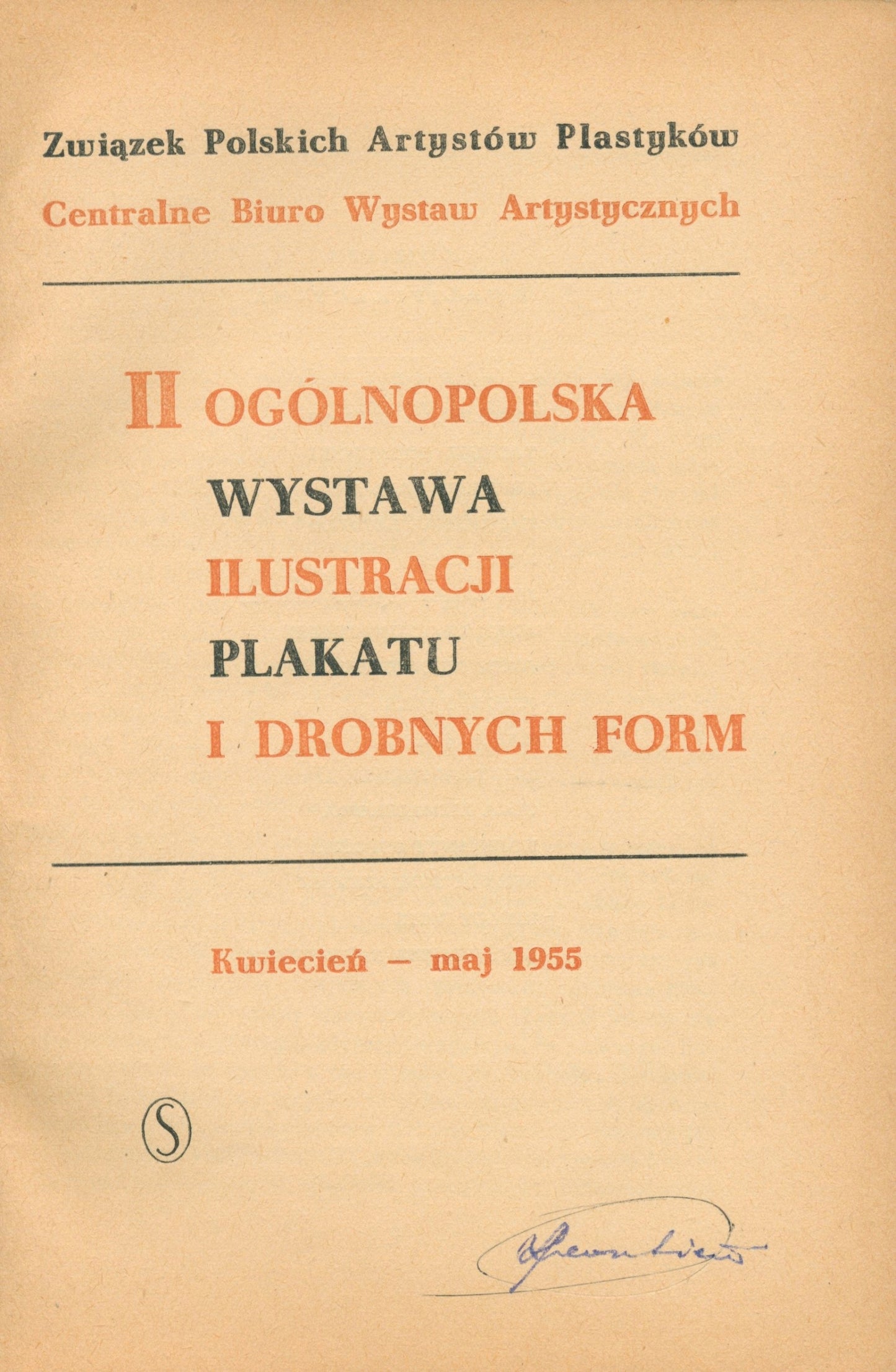 Katalog II Ogólnopolska Wystawa ilustracji, plakatu [Warszawa 1955]
