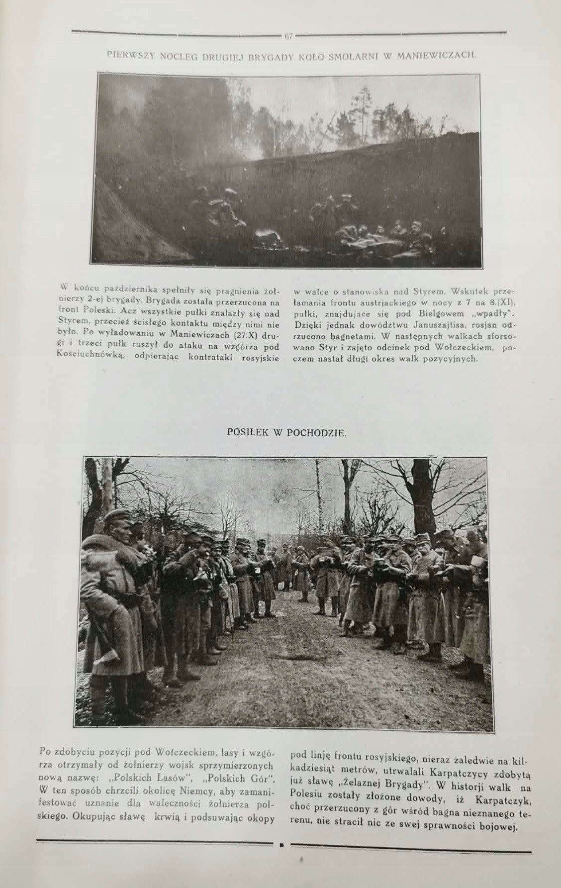 Polska w latach wojny światowej, M. Wieliczko [Warszawa 1931]