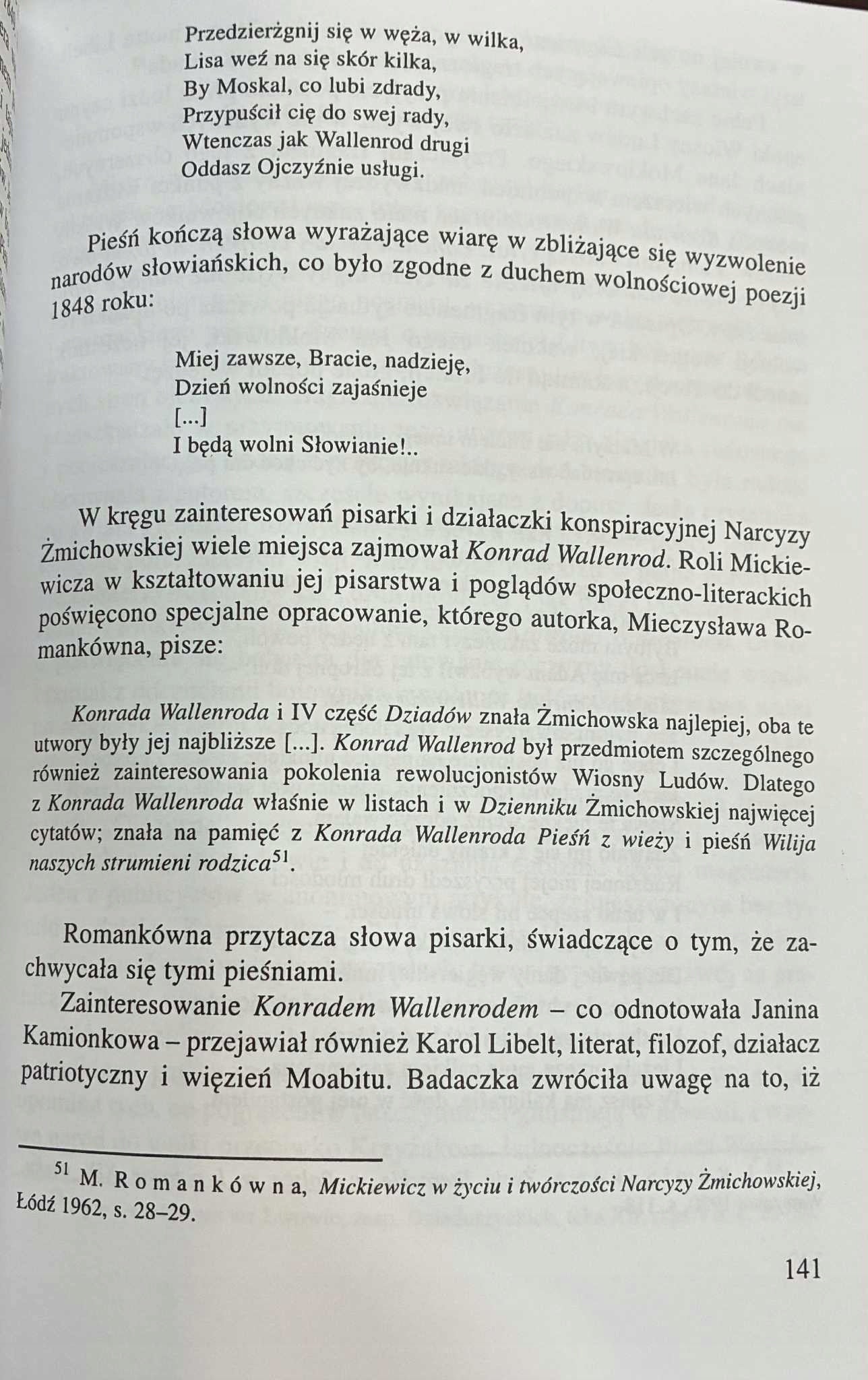 Skazani za lekturę Mickiewicza. Z archiwów Lwowa i Wilna Dora Kacnelson
