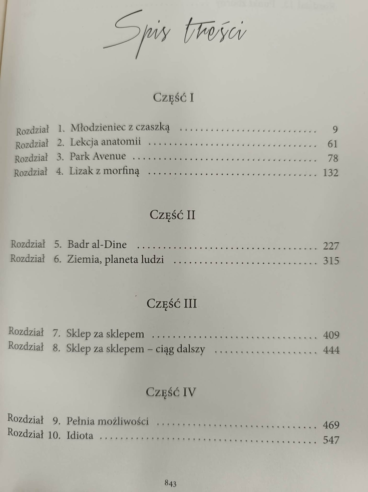 5e0af2010f9e8e9aad72e6edd8622cac