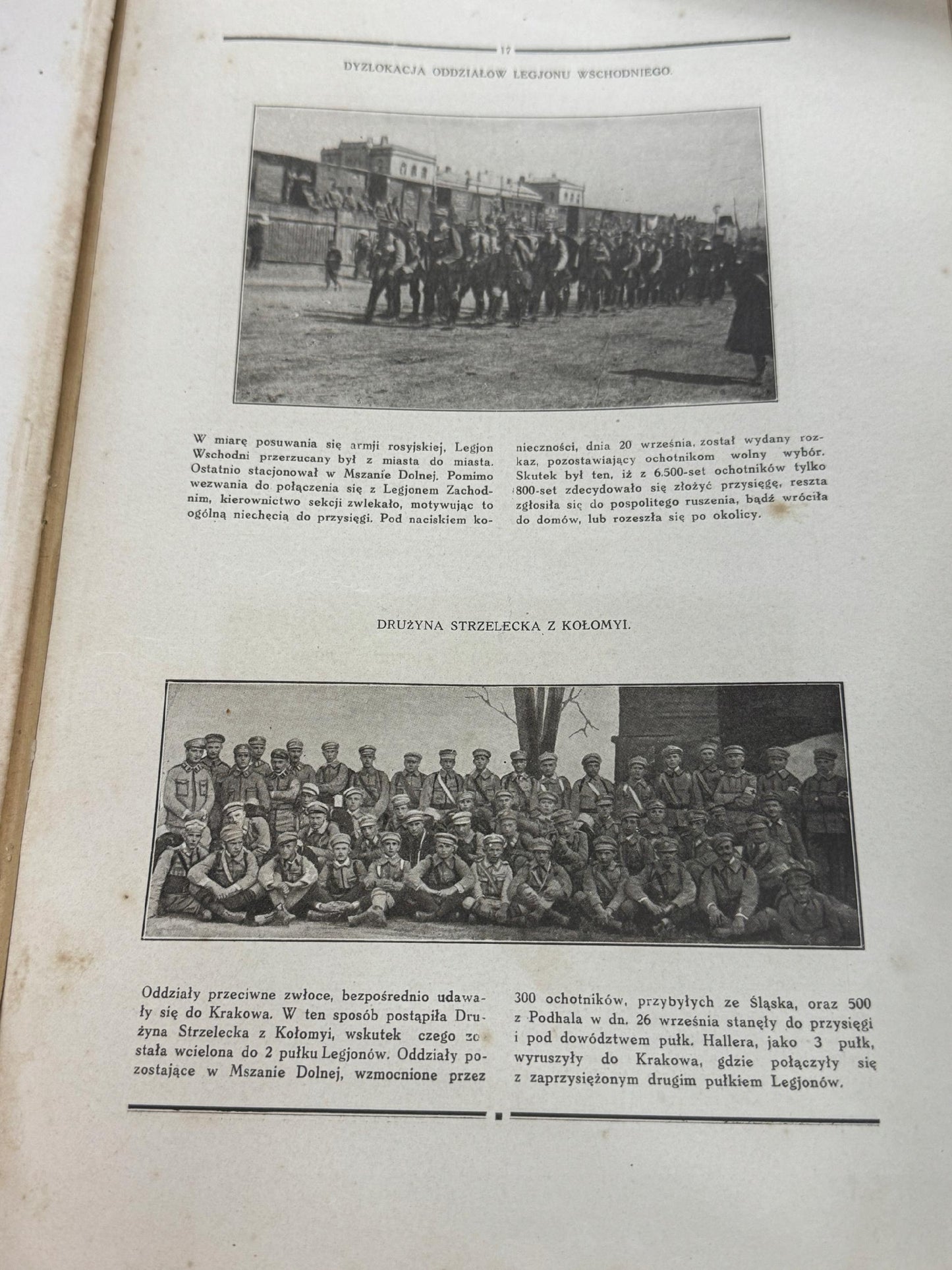 Polska w latach wojny światowej w kraju i obczyźnie Praca zbiorowa [1930 r]