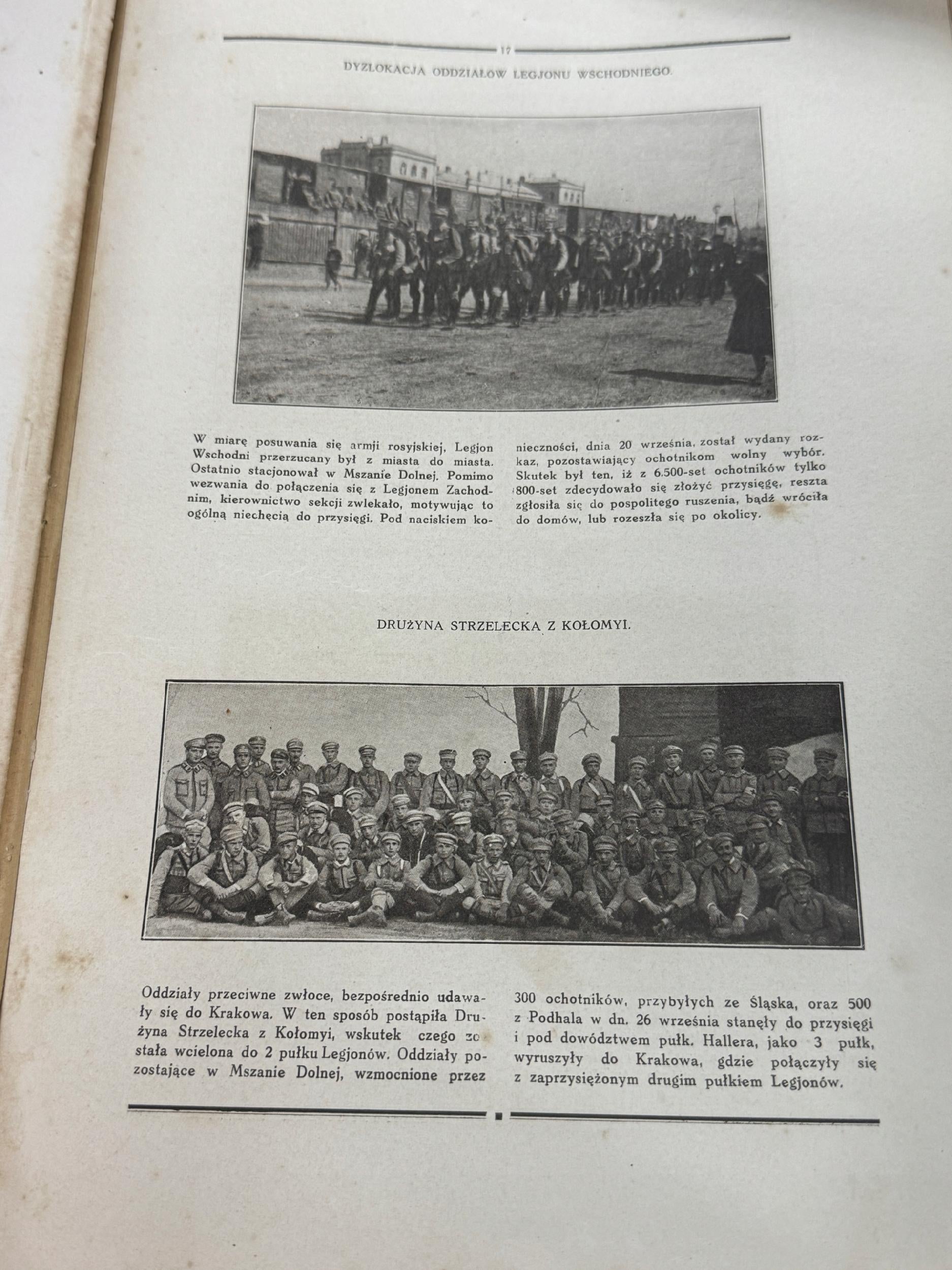 Polska w latach wojny światowej w kraju i obczyźnie Praca zbiorowa [1930 r]