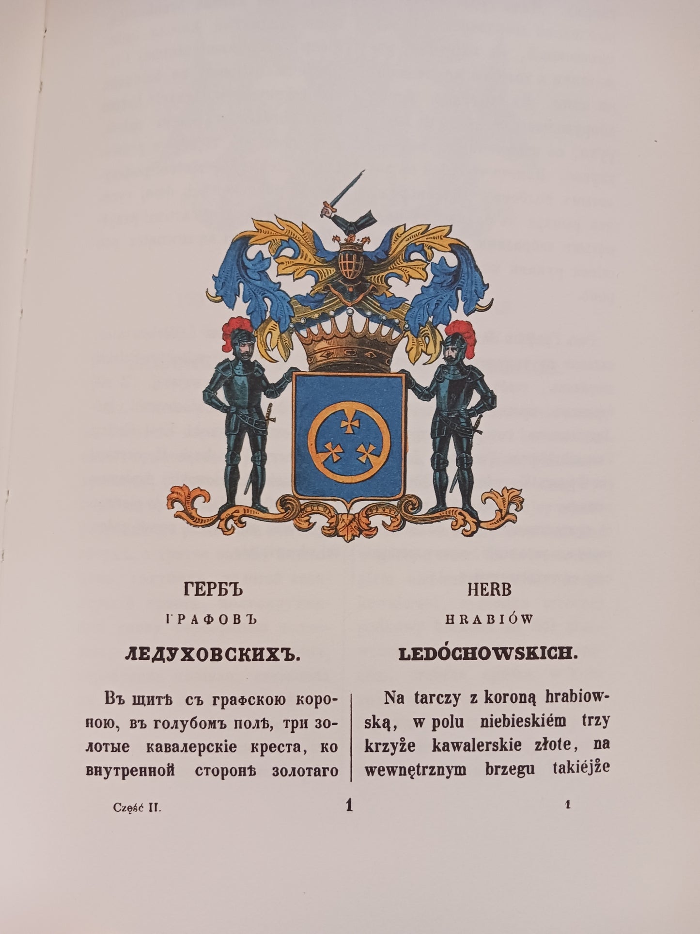 128f0c85184c7e5c3523372593c973d7