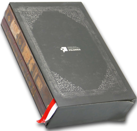 Album Polonicum Metryka nacji polskiej w Padwie 1592-1745 Ed. fototypiczna
