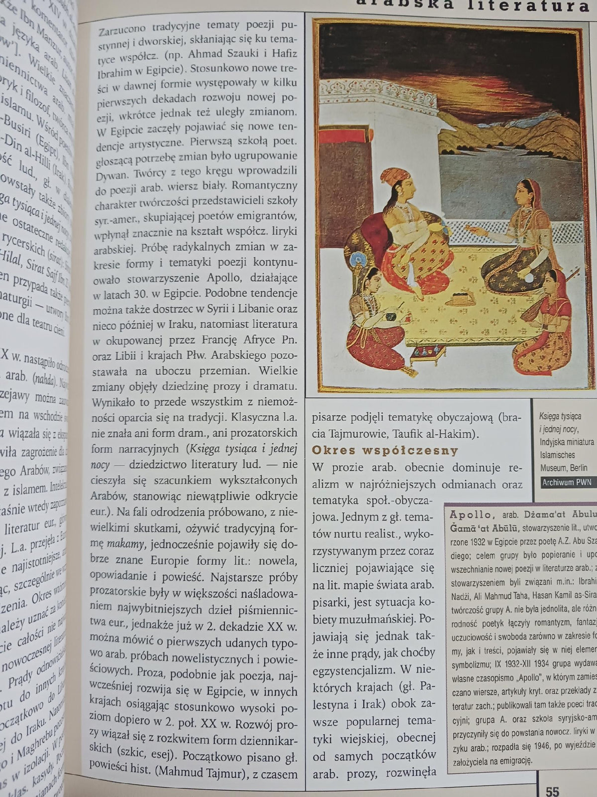 Literatura świata, Obyczaje, języki, ludy świata, Religie... Praca zbiorowa