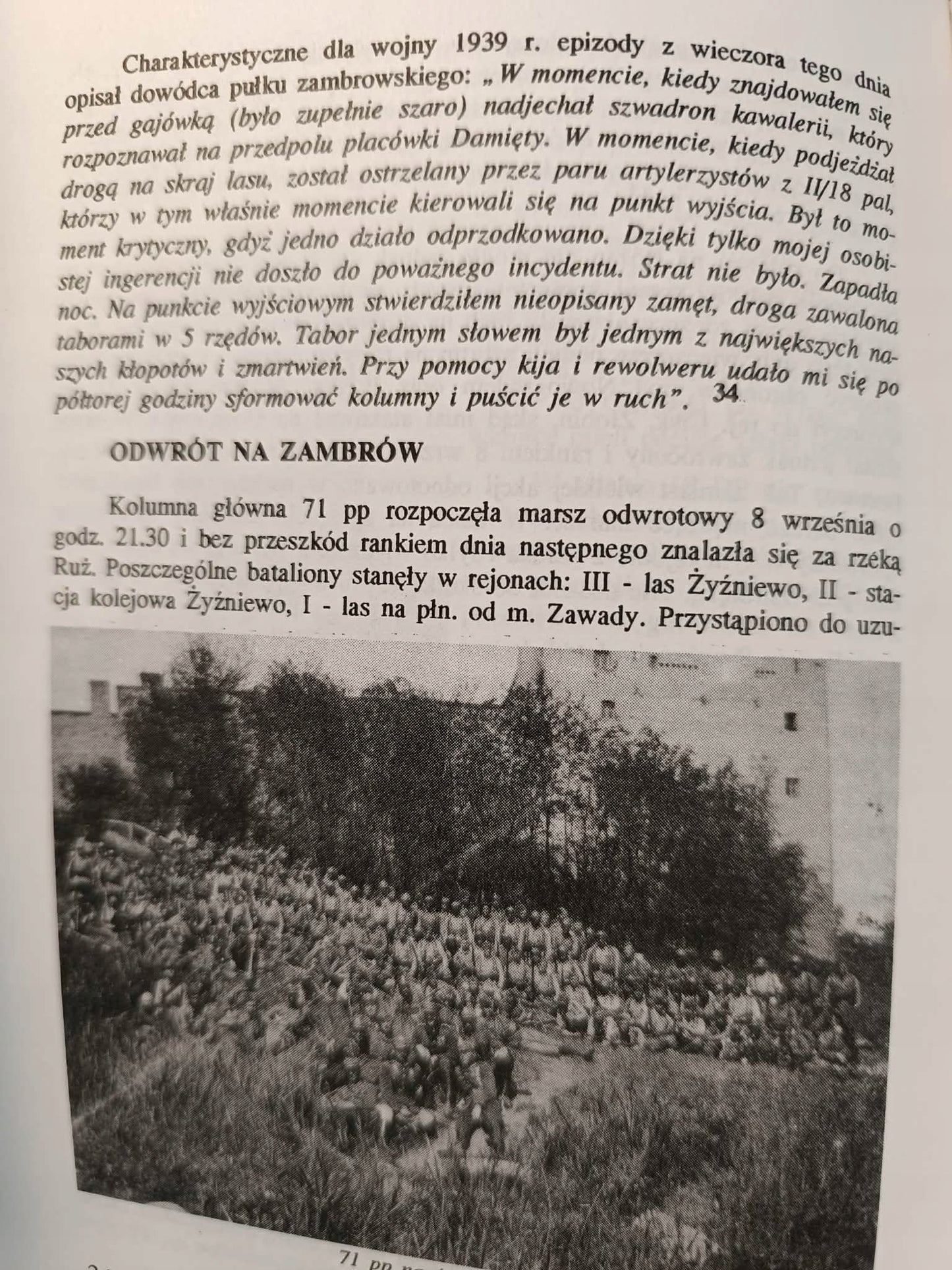 Strzelcy kresowi z Zambrowa, Adam Dobroński, Krzysztof Filipow