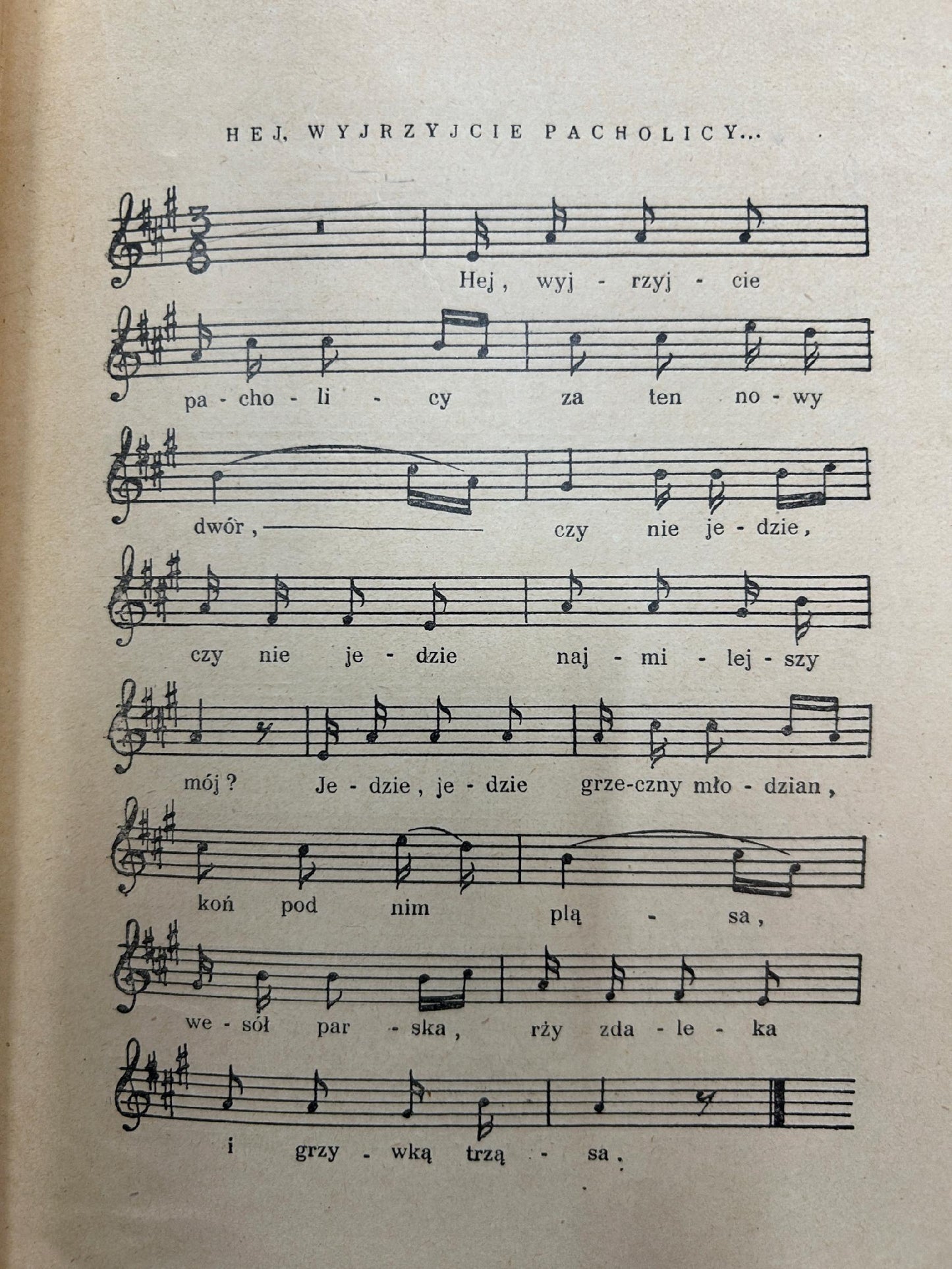 Teatr szkolny - Lucjusz Komarnicki [1926 r.]