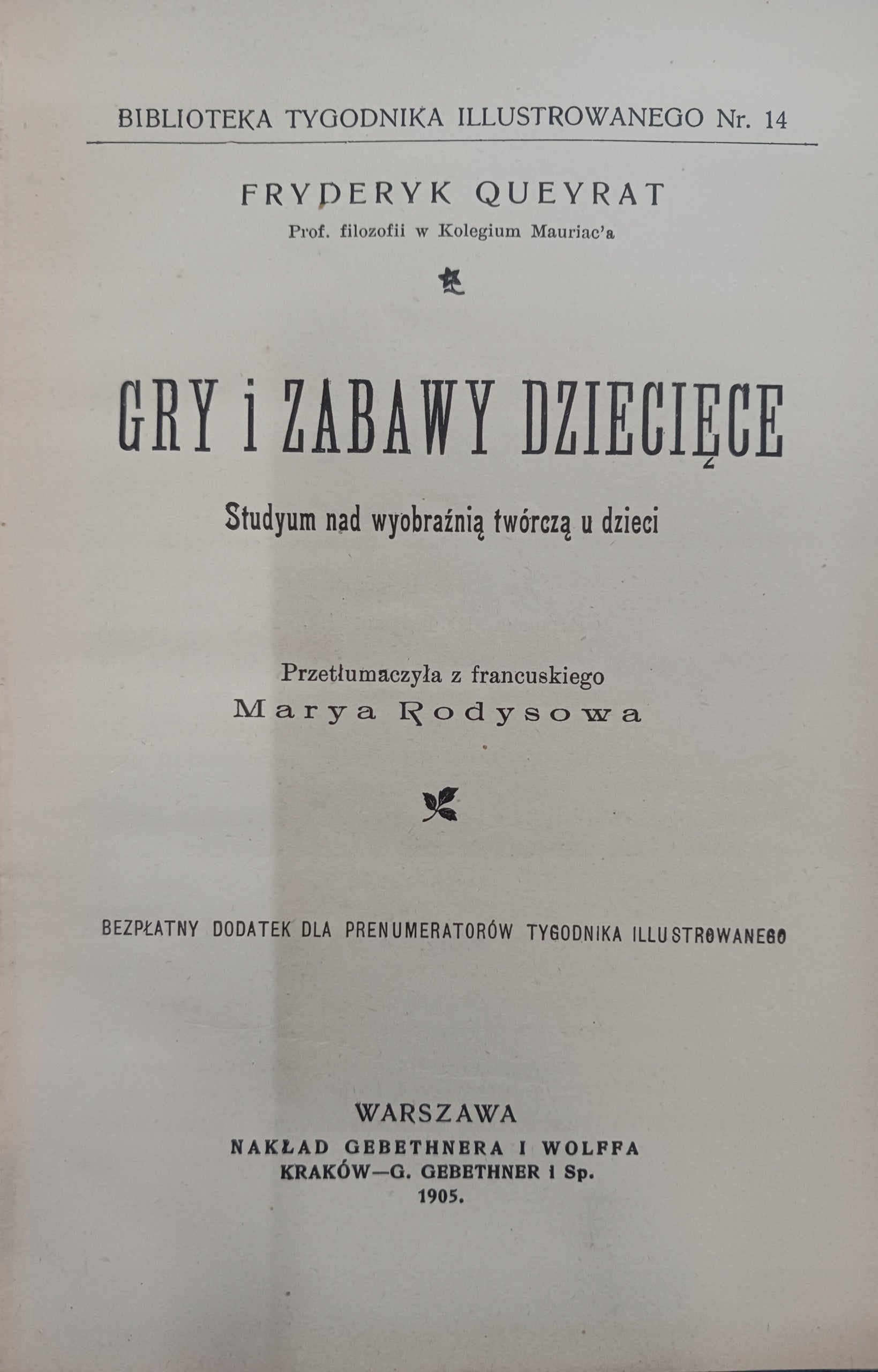 473d9ee922850fa667e62dcefd27472a