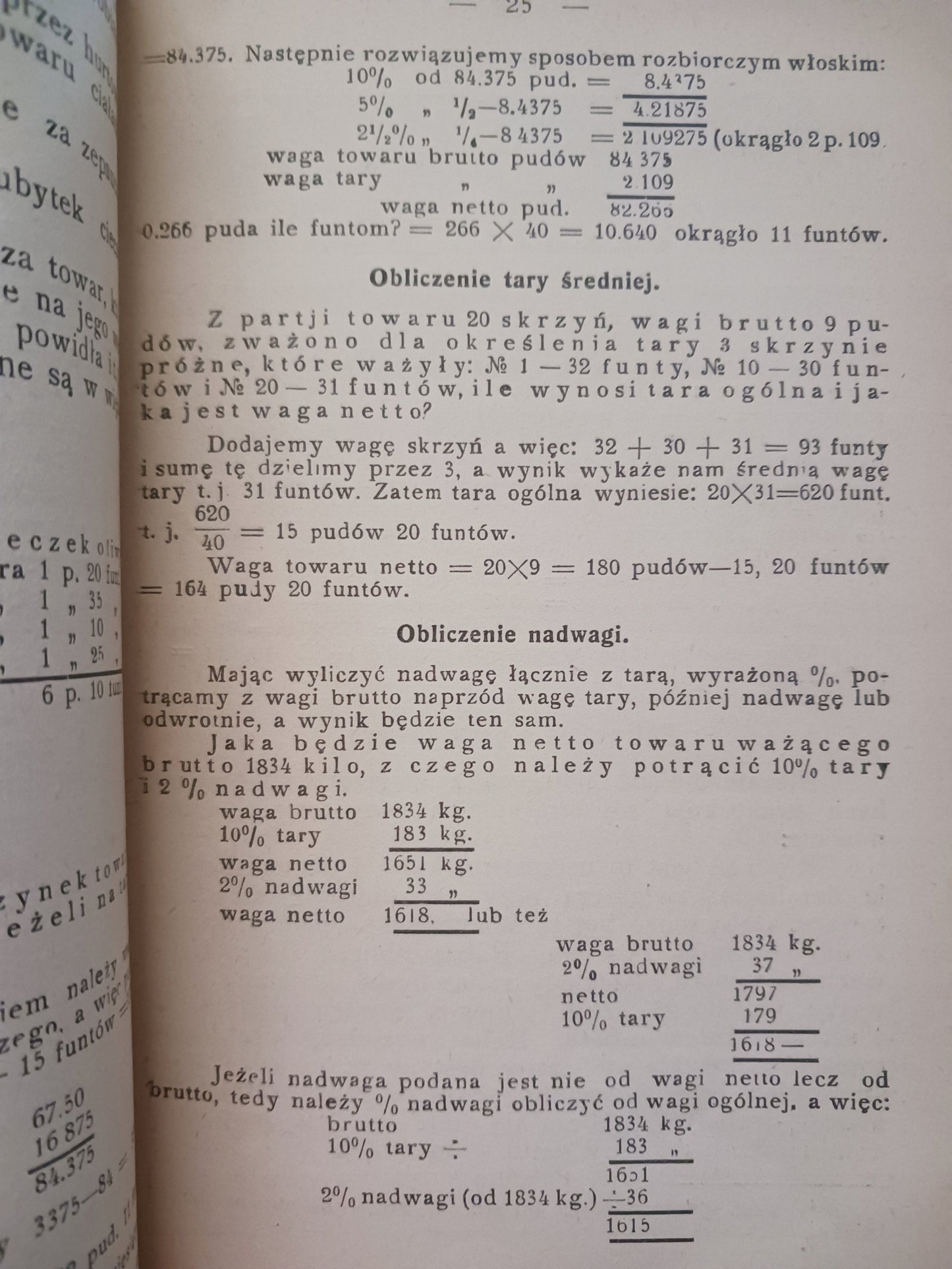 Kalkulacja w handlu towarowym M. Pacoszyński [wydanie z roku 1914]